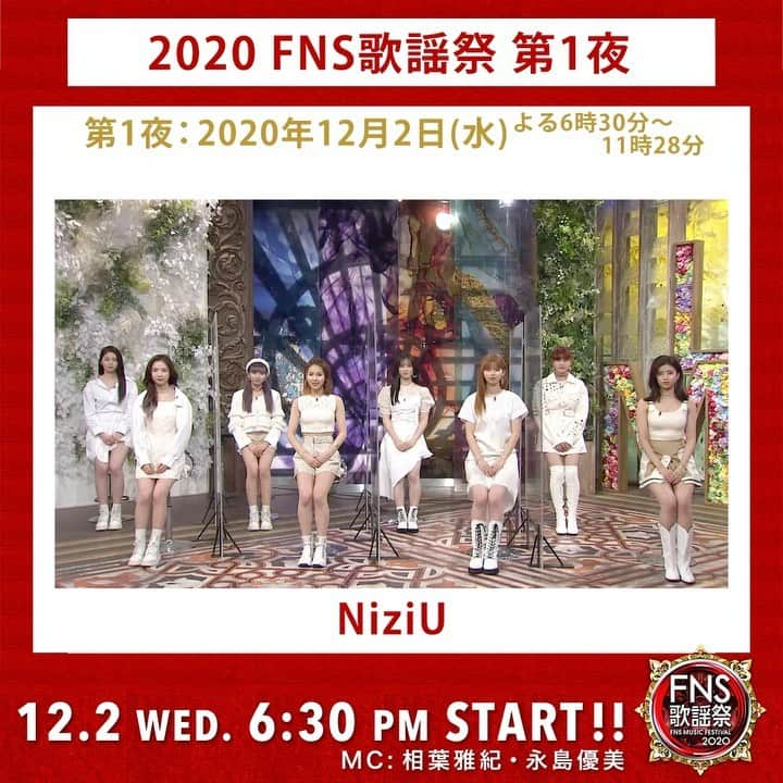 フジテレビ「FNS歌謡祭」のインスタグラム