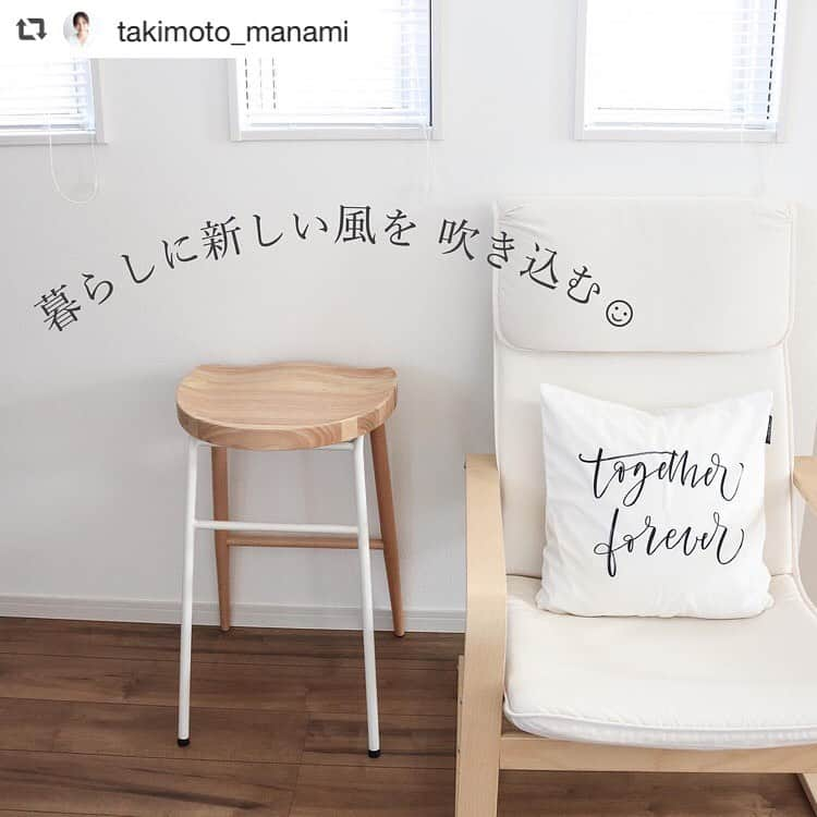 FABIAさんのインスタグラム写真 - (FABIAInstagram)「@takimoto_manamiさん、ご紹介ありがとうございます♪  #repost @takimoto_manami   こんにちは☺︎﻿ ﻿ 今日はものを取り入れるお話です。﻿ ﻿ 今、世の中は﻿ ◎手放す﻿ ◎減らす﻿ ◎シンプル﻿ ﻿ が人気だけれど﻿ ずっと“減らす”一辺倒でもよくない﻿ 気がするので、お気に入りを﻿ 増やすこともしています☺︎﻿ ﻿  （昨日のブログでは﻿ 2020年買ってよかったもの﻿ をまとめました❤︎）﻿ ﻿ ﻿ どうせ捨てるから買わない。﻿ ではなくて。。。﻿ ﻿ ﻿ 小さくてもいいから﻿  ◎暮らしに新しい風を吹き込んだり﻿ ◎買いたいを我慢せずに少しずつ﻿ 楽しんだり そうやって。。。 ◎経済を回すことに協力する姿勢も 大事かなと﻿そう思っています☺︎✨ ﻿ ﻿ 家にいてもできること❤︎﻿ 【暮らしを楽しむ】と﻿ いうこと☺︎﻿ ﻿  取り入れたり手放したり﻿ しながら今、ちょっとしんどい時期を 乗り越えて﻿ 行きたいと思っています☺︎﻿  ﻿ 画像は﻿ @northmall_com  <lCHIBA>NovodiA Bar Stool﻿  夫婦2人暮しだけれど﻿ 家族が集まった時は﻿ 椅子がいつも足り苦しいので﻿ 取り入れてみました✳︎﻿  ﻿ ------------------﻿ ﻿ 【ノースモールオープン記念大感謝祭】 ﻿ ①新規会員登録で送料無料﻿ ②お買い物した方全員に 30%相当のポイント還元﻿。 お得なキャンペーンの詳細は @northmall_com  公式アカウントのプロフィールで チェックしてみてください❤︎﻿ ﻿ 【NEWS】﻿ ふたつのフォトコンテスト開催中☺︎﻿ 1.本格的なおしゃれな包丁が当たる！ “手料理フォトコンテスト”﻿ 2.かわいいペットがフォトブックに！？ ”ペットフォトコンテスト”﻿ くわしくは投稿をご覧ください☺︎﻿ ﻿ ------------------﻿ ﻿ ⚘⚘⚘﻿ ﻿ コロナ禍でも、モヤモヤせずに﻿ “すっきり心地よく暮らす”﻿ 小さなコツをたくさん詰め込んだ。。。﻿ ﻿ 【第5弾 書籍】﻿ 『自分に心地よい小さな暮らしごと』が﻿ 主婦の友社さんより発売中です♡﻿ ﻿ よろしければ﻿ ハイライトよりご覧ください☺︎﻿ ﻿ ✳︎✳︎✳︎✳︎✳︎✳︎✳︎✳︎✳︎✳︎﻿ ﻿ more pic ⬇️﻿ @takimoto_manami ﻿ ﻿ ✳︎✳︎✳︎✳︎✳︎✳︎✳︎✳︎✳︎✳︎﻿ ﻿ ﻿ #ノースモールサイト  #ノースモール#northmall #ノルタク #インテリア #シンプルインテリア  #インテリアショップ  #暮らしの道具  #暮らしを楽しむ #丁寧な暮らし #上質な暮らし  #雑貨 #インテリア雑貨 #生活雑貨  #お洒落雑貨  #北欧インテリア #ichiba #NovodiA Bar Stool #スツール #ちょっとしたスペースに」11月29日 18時35分 - northmall_com