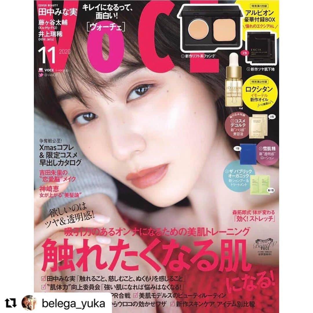 小顔.小顔矯正.Speed小顔公式アカウントさんのインスタグラム写真 - (小顔.小顔矯正.Speed小顔公式アカウントInstagram)「みなさん、こんにちは❤️ . . スピード小顔は、セルキュアの正規販売代理店のため、 店頭で体験していただけるだけでなく、ご購入もいただけます❤️ モデルや女優の方も愛用されている人気商品のため、店頭でぜひ体験してください✨ . . スピード小顔では、お顔と頭の歪みを整え、セルキュアでむくみをオフ😌❤️ スペシャルケアを体験してください！✨ ご予約お待ちしております🌼 #スピード小顔 #すっきりフェイスライン   #Repost @belega_yuka with @make_repost ・・・ #VoCE 11月号に @vocemagazine  #セルキュア4TPLUS が掲載されました😊✨   #上西星来× #石川恋 の #美肌対談という企画で、セルキュア４TPLUSが紹介されました❣️❣️   #モデルの所有率かなり高め‼️‼️ということで、こちらの対談では上西さんも石川さんもセルキュア4TPLUSを持っていらっしゃいます😊💖  石川さんは気になる毛穴のお悩みに、セルキュア4TPLUSの #エレクトロクレンジングモード で対策されています😊✨  エレクトロクレンジングモードは、緑色と黄色の2つのモードでしっかり汚れを落としつつ、毛穴をきゅっと引き締めてくれます✨✨ #毛穴の黒ずみ や、ざらざらポツポツとした手触りにはとっても効果的です💖石川さん、上西さん、ご紹介ありがとうございました😊💖✨   #VoCE掲載 ありがとうございました😊✨#感謝 #雑誌　#セルキュア #cellcure4tplus #insta4tplus #cellcure #セルキュア4Tプラス #美顔器 #モデル #小顔 #毛穴ケア #美肌 #おうち時間 #おうちエステ #ホームエステ #美肌 #美肌」11月29日 18時40分 - speedkogao