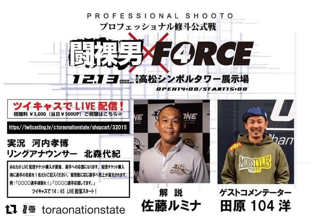 佐藤ルミナのインスタグラム
