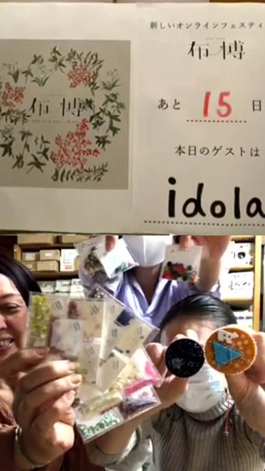 手紙社のインスタグラム