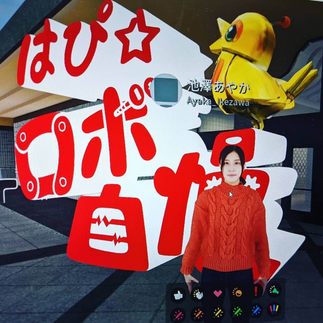 のインスタグラム：「アバターで参加してます #高専ロボコン」