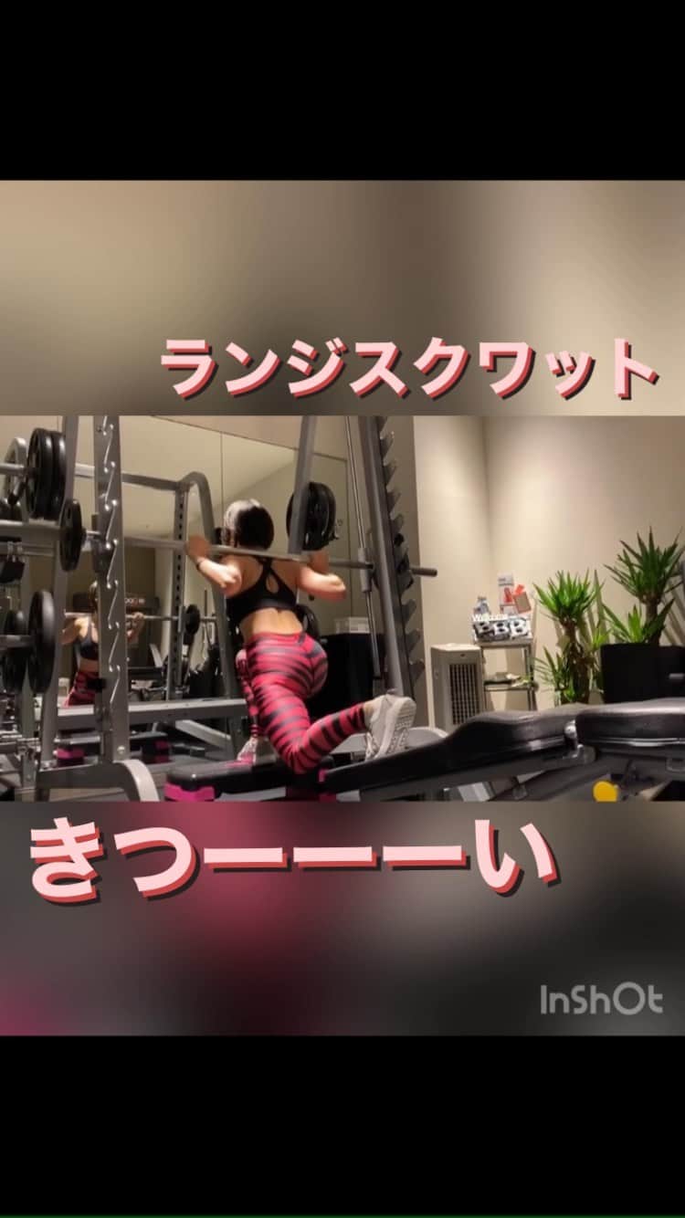 のインスタグラム：「きついきついランジスクワット💦 ・ 高さを出してるから、ますますきつい。 …てか、それよりもレギンスの派手さが気になるwww ・ 最後にリアル声が出てます💦 ・ #時東ぁみ #パーソナルトレーニング #女性専用ジム #naritore #トレーニング #training #筋トレ #workout #筋トレ女子 #お尻 #お尻トレーニング #尻トレ #尻攻め #トレーニングウェア#trainingwear #jednorth #成長記録 #🍑 #モテる体 #いつでも脱げる身体 #トレーニー #追い込み #ランジスクワット #スクワット #lungesquats #squat #きつい #21世紀まで愛して  @naritore  @lekiji_dematera」