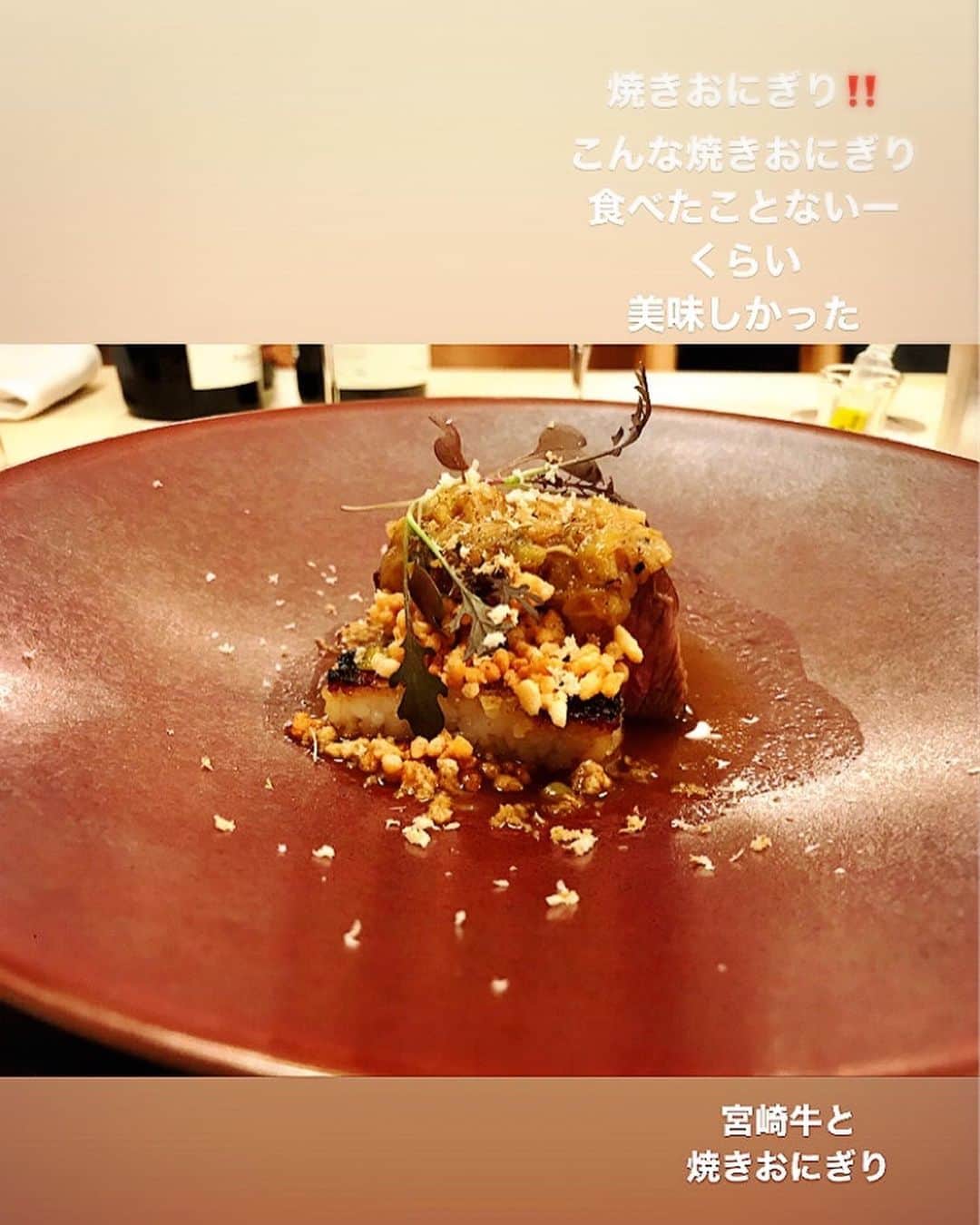 川原由維のグルメインスタ