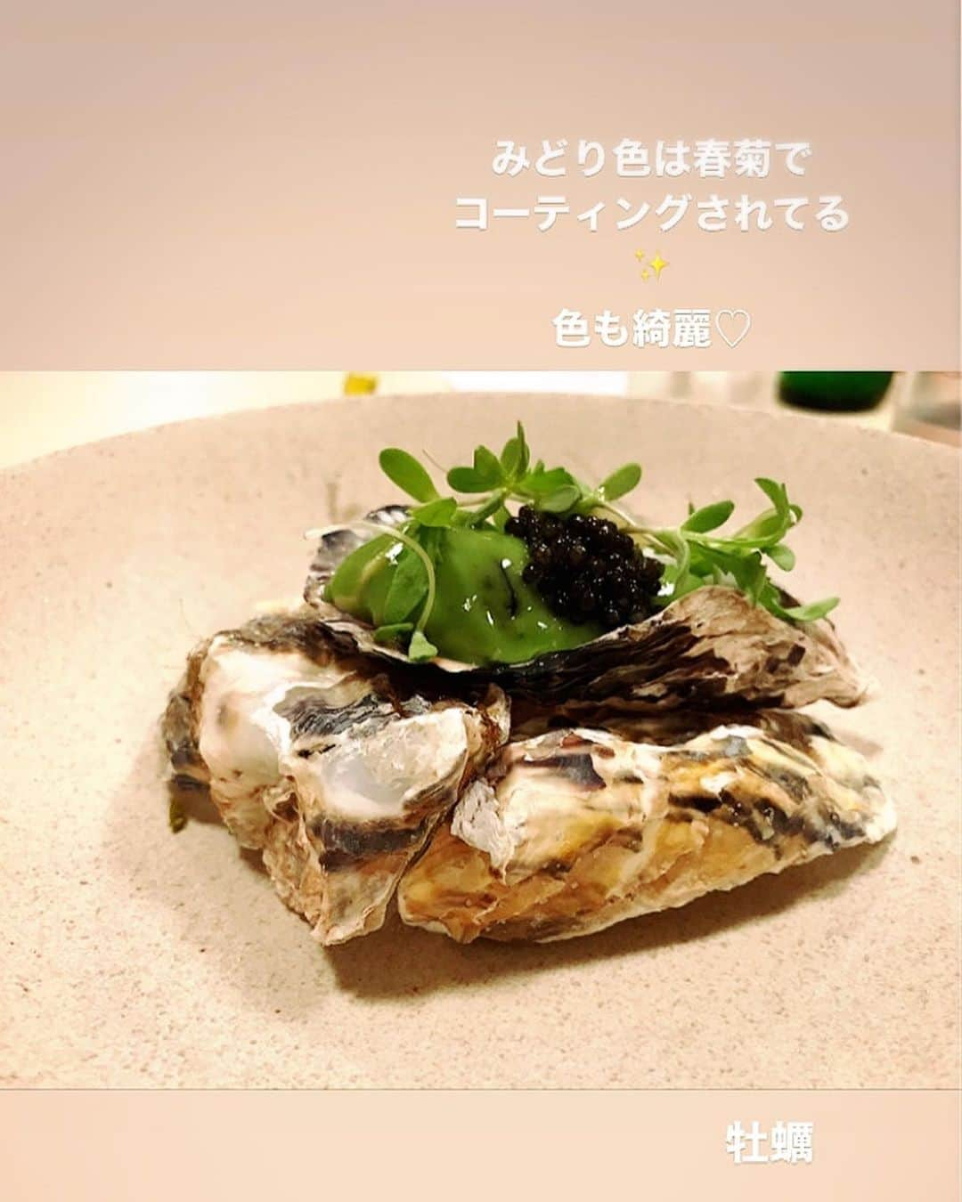 川原由維さんのインスタグラム写真 - (川原由維Instagram)「❤️🤍🧡💚💙🖤  #フレンチ #食堂セゾンドール」11月29日 10時53分 - yui5520