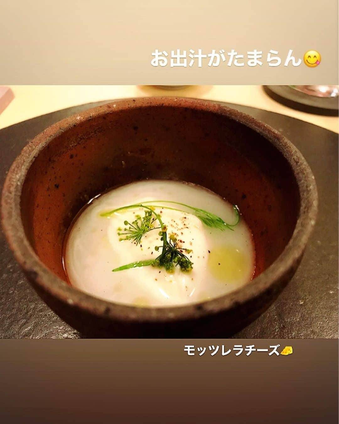 川原由維さんのインスタグラム写真 - (川原由維Instagram)「❤️🤍🧡💚💙🖤  #フレンチ #食堂セゾンドール」11月29日 10時53分 - yui5520