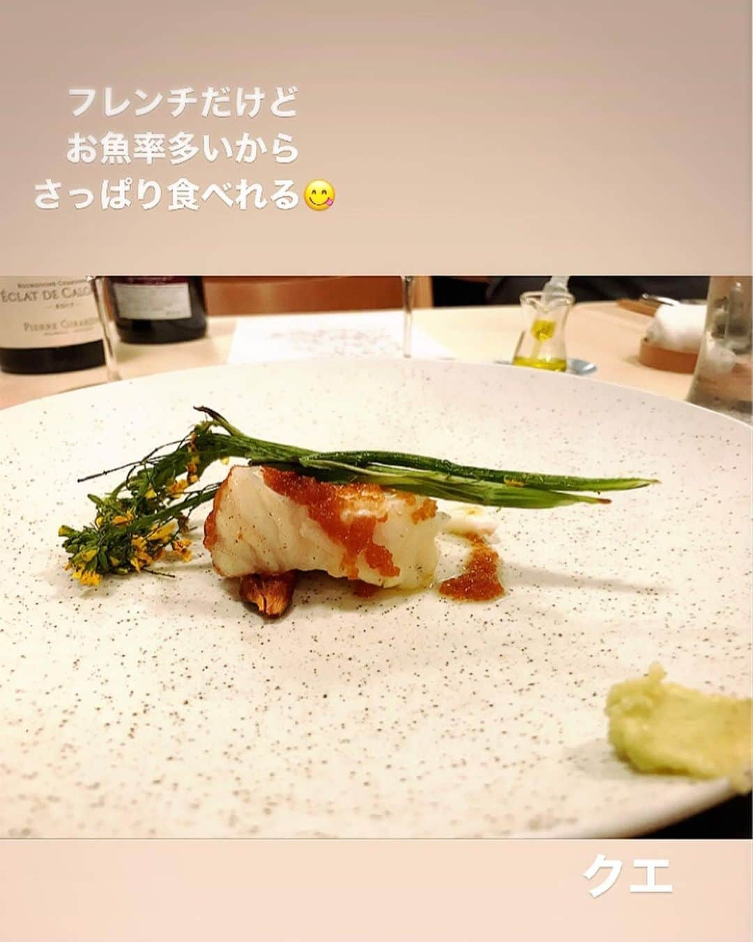 川原由維さんのインスタグラム写真 - (川原由維Instagram)「❤️🤍🧡💚💙🖤  #フレンチ #食堂セゾンドール」11月29日 10時53分 - yui5520