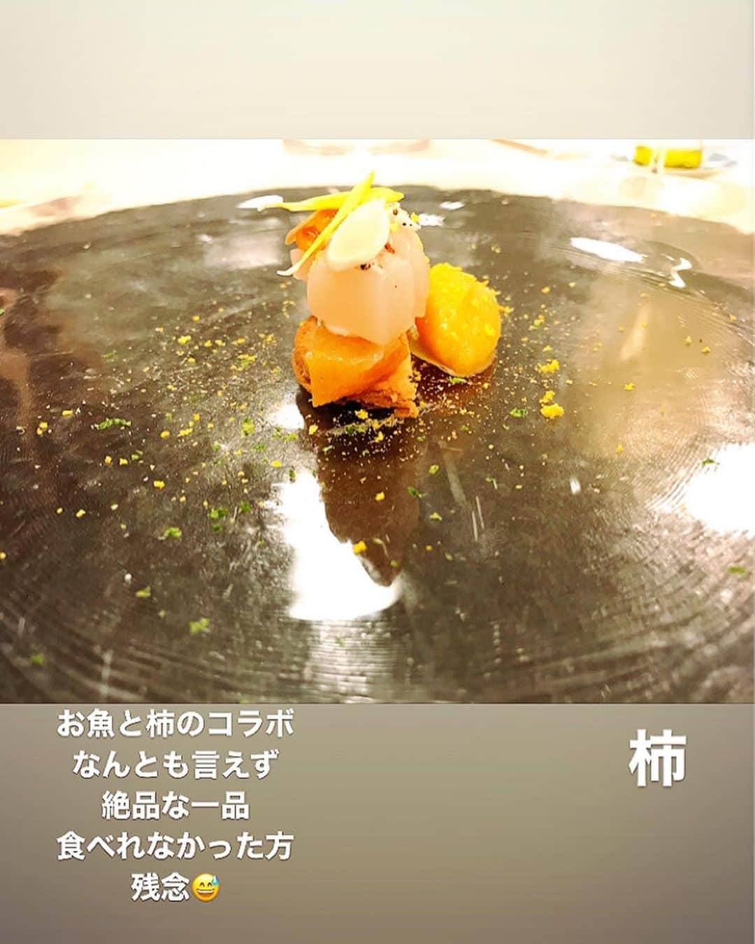 川原由維さんのインスタグラム写真 - (川原由維Instagram)「❤️🤍🧡💚💙🖤  #フレンチ #食堂セゾンドール」11月29日 10時53分 - yui5520