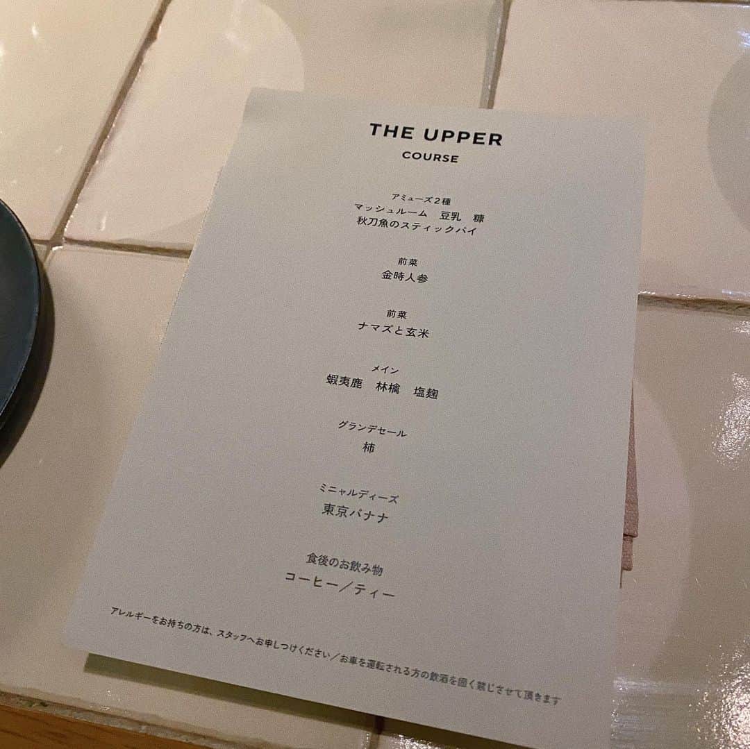 瀬戸あゆみさんのインスタグラム写真 - (瀬戸あゆみInstagram)「Perfect Dinner at @theuppertokyo 🌃🍽🍾🌟  新しくできたレストランへ。 @iijiman_br と止まらないガールズトーク。 久しぶりに会えて嬉しかった💕  だいすきな友達と、ヘルシーでおいしいご飯においしいお酒(料理に合わせてペアリングしてくれる)、なんて贅沢な時間。 #theuppertokyo」11月29日 11時39分 - setoayumi