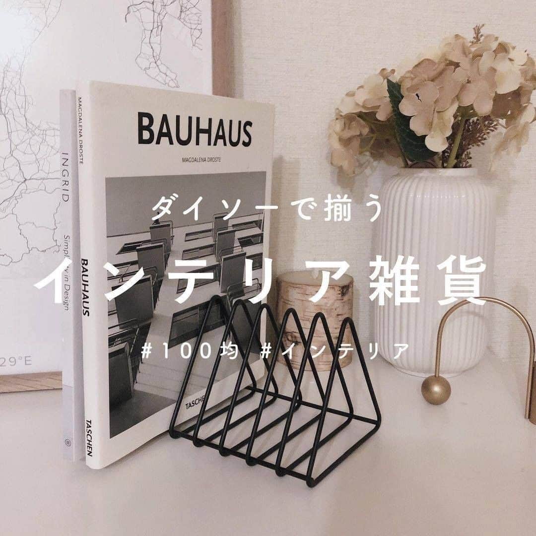 TRILL公式編集部アカウントのインスタグラム