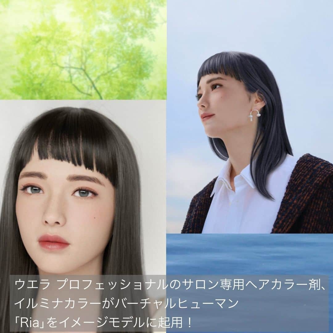 FAVOR【フェイバー】のインスタグラム：「ウエラ プロフェッショナルのサロン専用ヘアカラー剤、イルミナカラーがバーチャルヒューマン「Ria」をイメージモデルに起用し話題に♡ . イルミナカラーは赤みの出やすい日本人の髪でも、シアーで透明感のある色味を表現できる、サロン専用のヘアカラー剤✨  ヘアカラーをする際に気になる負担の軽減に配慮しながら、やわらかな質感とツヤ。 透明感を演出してくれるサロンでも人気のあるヘアカラー剤なんです！！ . イメージモデルに起用されたバーチャルインフルエンサーとして人気の「Ria」とともに、これまでにない斬新な切り口で、髪色を変える楽しさを発信していきます💕 . #ウエラプロフェッショナル #WellaProfessionals #ウエラ #Wella #イルミナカラー #ILLUMINACOLOR #サロン専用ヘアカラー剤 #Ria #桜海莉亞 #バーチャルヒューマン #バーチャルモデル #バーチャルインフルエンサー #ヘアカラー #透明感 #ハイトーン #わたし色探す旅 #さあサロンに行こう」
