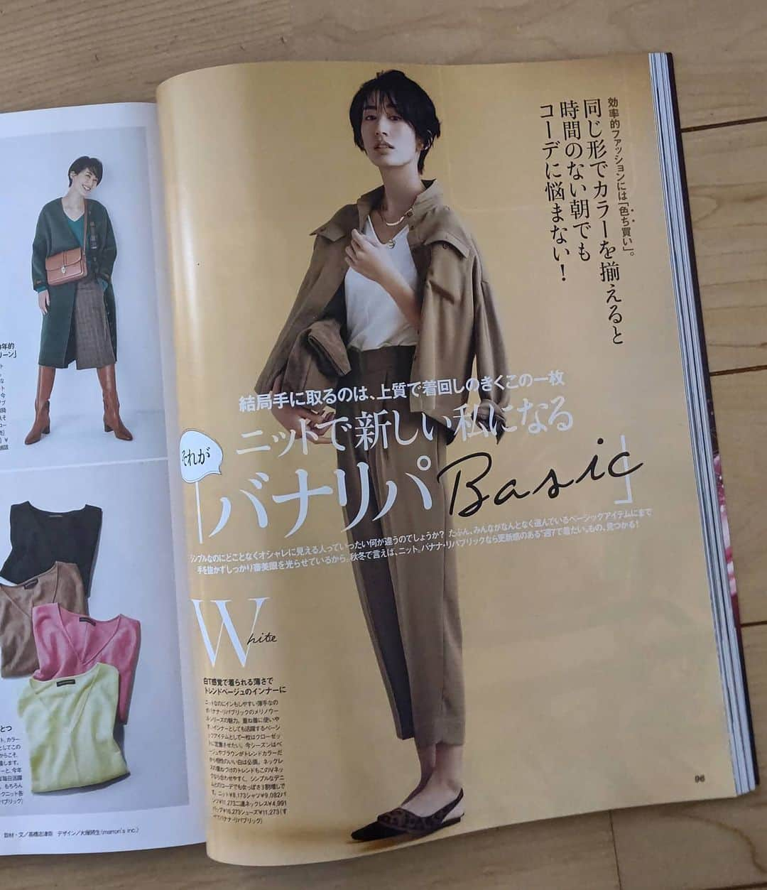 福川雅顕さんのインスタグラム写真 - (福川雅顕Instagram)「. VERY 11月号 @veryweb.jp  . 好評だった @bananarepublic_jp  @mariakamiyama もカジュアルが似合ってる ピンクのセーターいただきました‼️ アホみたいに着てます . VERY STOREの特集 この特集ほんと好き @akihigashihara の表現力にうっとりでした . @shizunan @takashi_ikeda . #magazine #shooting #雑誌 #fashion #very #banamarepublic #verystore」11月29日 12時02分 - masaakifukugawa