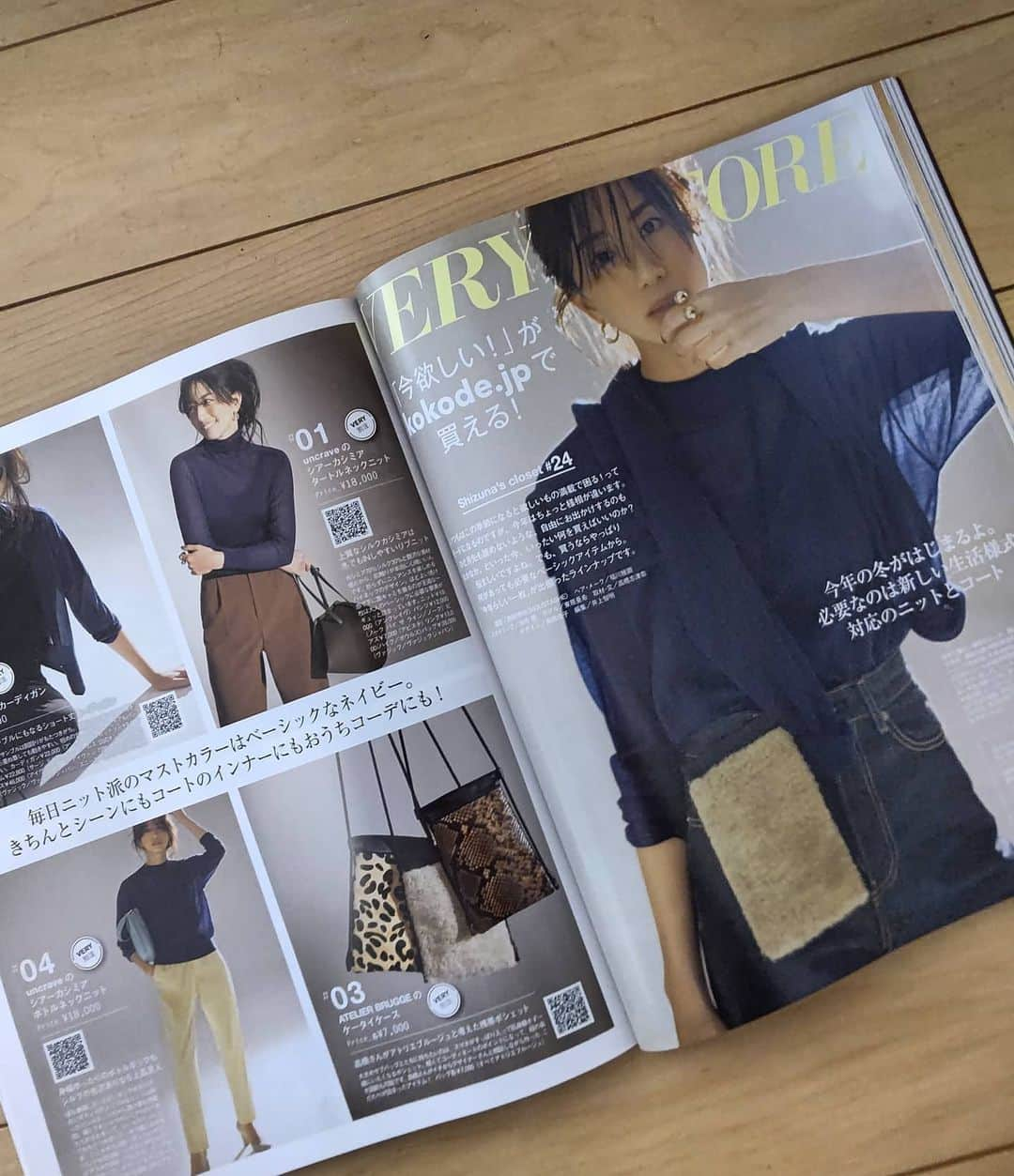 福川雅顕さんのインスタグラム写真 - (福川雅顕Instagram)「. VERY 11月号 @veryweb.jp  . 好評だった @bananarepublic_jp  @mariakamiyama もカジュアルが似合ってる ピンクのセーターいただきました‼️ アホみたいに着てます . VERY STOREの特集 この特集ほんと好き @akihigashihara の表現力にうっとりでした . @shizunan @takashi_ikeda . #magazine #shooting #雑誌 #fashion #very #banamarepublic #verystore」11月29日 12時02分 - masaakifukugawa