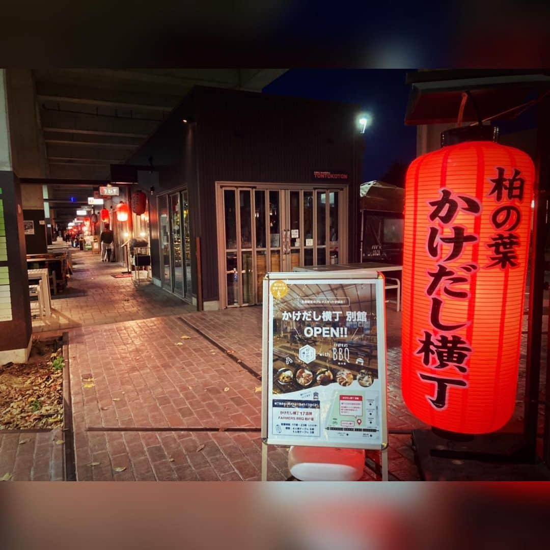 水上真理さんのインスタグラム写真 - (水上真理Instagram)「ばーどちゃんと プチ旅❤️ . 千葉県の 三井ガーデンホテル柏の葉 でまったりしてきたよ❤️ . ホテルのすぐ横にある かけだし横丁へ✨ . 1軒目は 色んなお酒が楽しめる 餃子やさん❤️ . ほろ酔いになったところで 2軒目へ✨ . こたつのある 素敵スペースでまったり❤️ . ホテルに戻って 温泉を楽しんだら お部屋で 深夜まで語り合いました☺️ . 気軽に楽しめる プチ旅❤️ . おすすめです☺️✨ . #smile #happy  #love  #プチ旅  #こたつ  #餃子  #あん肝」11月29日 12時12分 - mari_komorebi