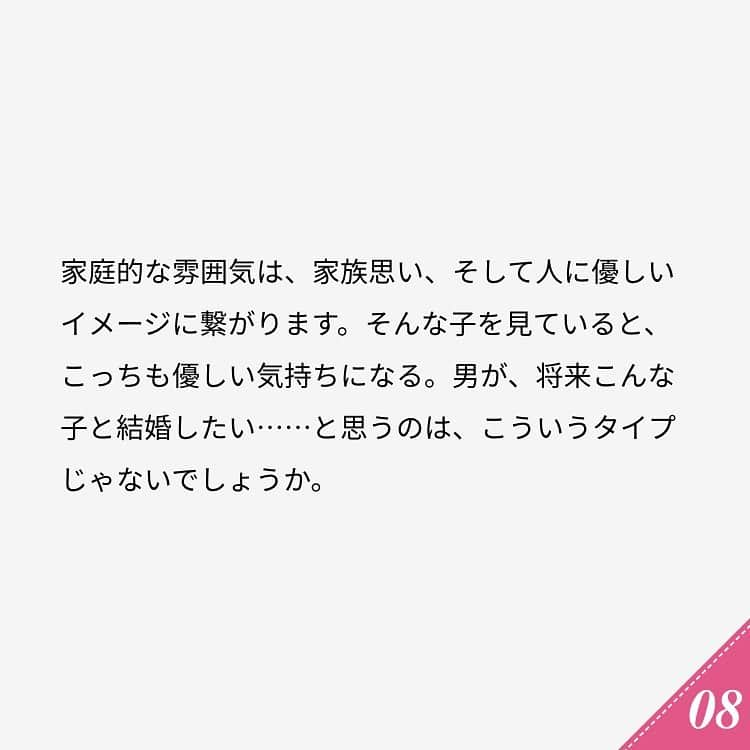 ananwebさんのインスタグラム写真 - (ananwebInstagram)「他にも恋愛現役女子が知りたい情報を毎日更新中！ きっとあなたにぴったりの投稿が見つかるはず。 インスタのプロフィールページで他の投稿もチェックしてみてください❣️ (2020年1月6日制作) . #anan #ananweb #アンアン #恋愛post #恋愛あるある #恋愛成就 #恋愛心理学 #素敵女子 #オトナ女子 #大人女子 #引き寄せの法則 #引き寄せ #自分磨き #幸せになりたい #愛されたい #結婚したい #恋したい #モテたい #男性心理 #恋 #恋活 #婚活 #癒し系 #女子力アップ #女子力向上委員会 #女子力あげたい  #愛が止まらない #癒し系女子 #彼氏募集中 #カップルグラム」11月29日 12時14分 - anan_web