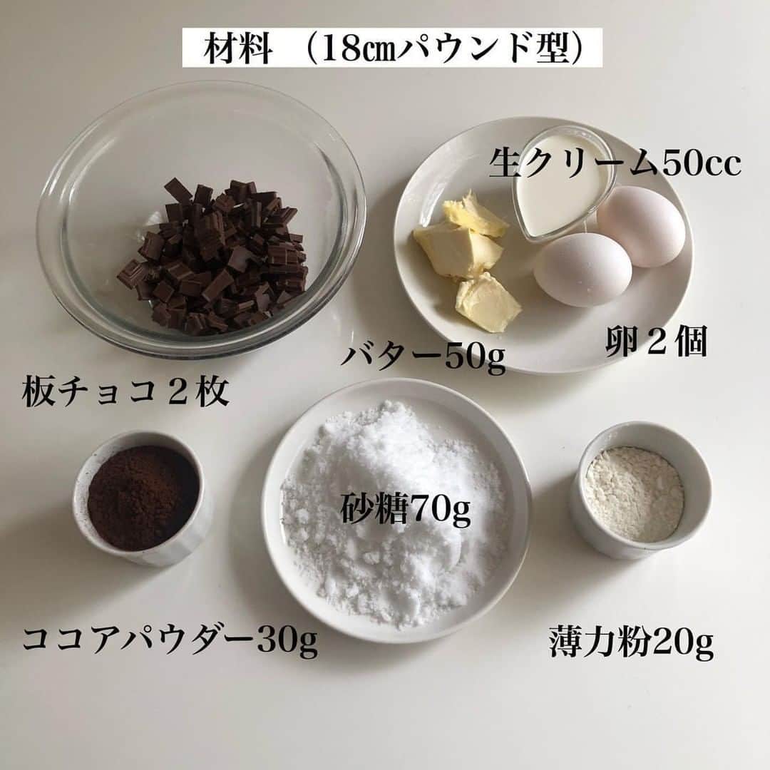 LUCRA（ルクラ）さんのインスタグラム写真 - (LUCRA（ルクラ）Instagram)「・ ・ ・ 本日は 「ガトーショコラ」です！ ・ ・ 通常はメレンゲを使用しますが 今回は簡単に美味しくということで全卵で作りました！ 生クリームは牛乳でも代用可能です！ ・ ・ チョコレートの味がしっかりして美味しいです👩🏻‍🍳 ・ ・ お手軽につくれる定番レシピ、ぜひ作ってみてください！ ・ ・ ・ Text and photo by @twins_cooking24  ㅤㅤㅤㅤㅤㅤㅤㅤㅤㅤㅤㅤㅤㅤㅤ ㅤㅤㅤ LUCRAアプリでレシピの記事をcheckしてみてね♡ ㅤㅤㅤ ﻿ ﻿#ごはん日記 #おうちご飯 #自炊記録 #今日の献立 #自炊 #自炊生活 #自炊女子 #自炊記録 #節約術 #節約ごはん #シンプルな暮らし #娘に伝えたいレシピ #簡単ほめらレシピ #お昼ごはん #クッキングラム #デリスタグラマー #おうちごはん #食費節約 #おうち時間 #ダイエット﻿﻿﻿ #料理初心者﻿ #おうちレストラン #おうちカフェ」11月29日 12時18分 - lucra_app