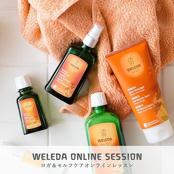 ヴェレダ Weleda Japanのインスタグラム