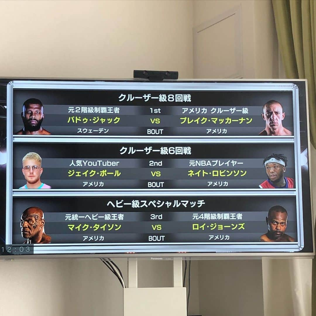 内山高志さんのインスタグラム写真 - (内山高志Instagram)「マイクタイソン V S ロイジョーンズ  何気に楽しみだ！  前座のユーチューバー ジェイクポール なかなか強いじゃないか👊  ちなみに、八丈島から一泊で帰ってきました（笑）  #マイクタイソン #ロイジョーンズ #伝説」11月29日 13時10分 - takashikod