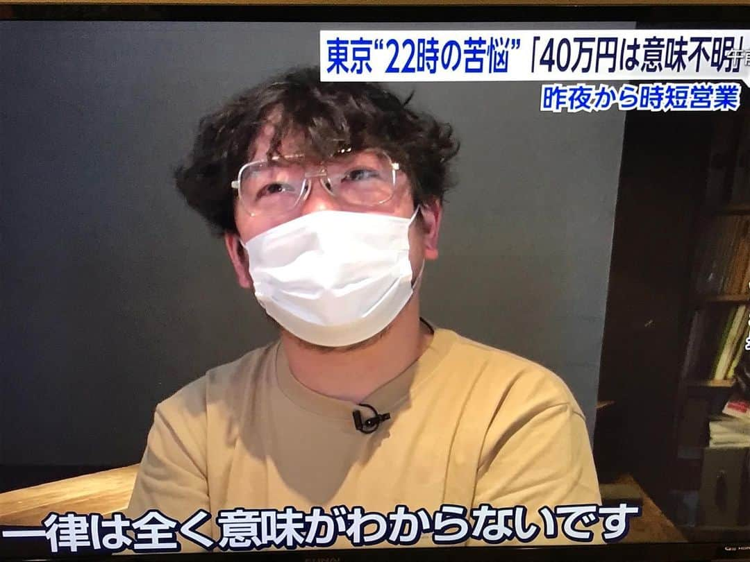 松本素生さんのインスタグラム写真 - (松本素生Instagram)「朝テレビに友達出てた📺 #株式会社どりーむずかむとぅるー  #黒黒黒  #清水こーすけ  #山形料理と地酒まら」11月29日 14時01分 - sou_matsumoto