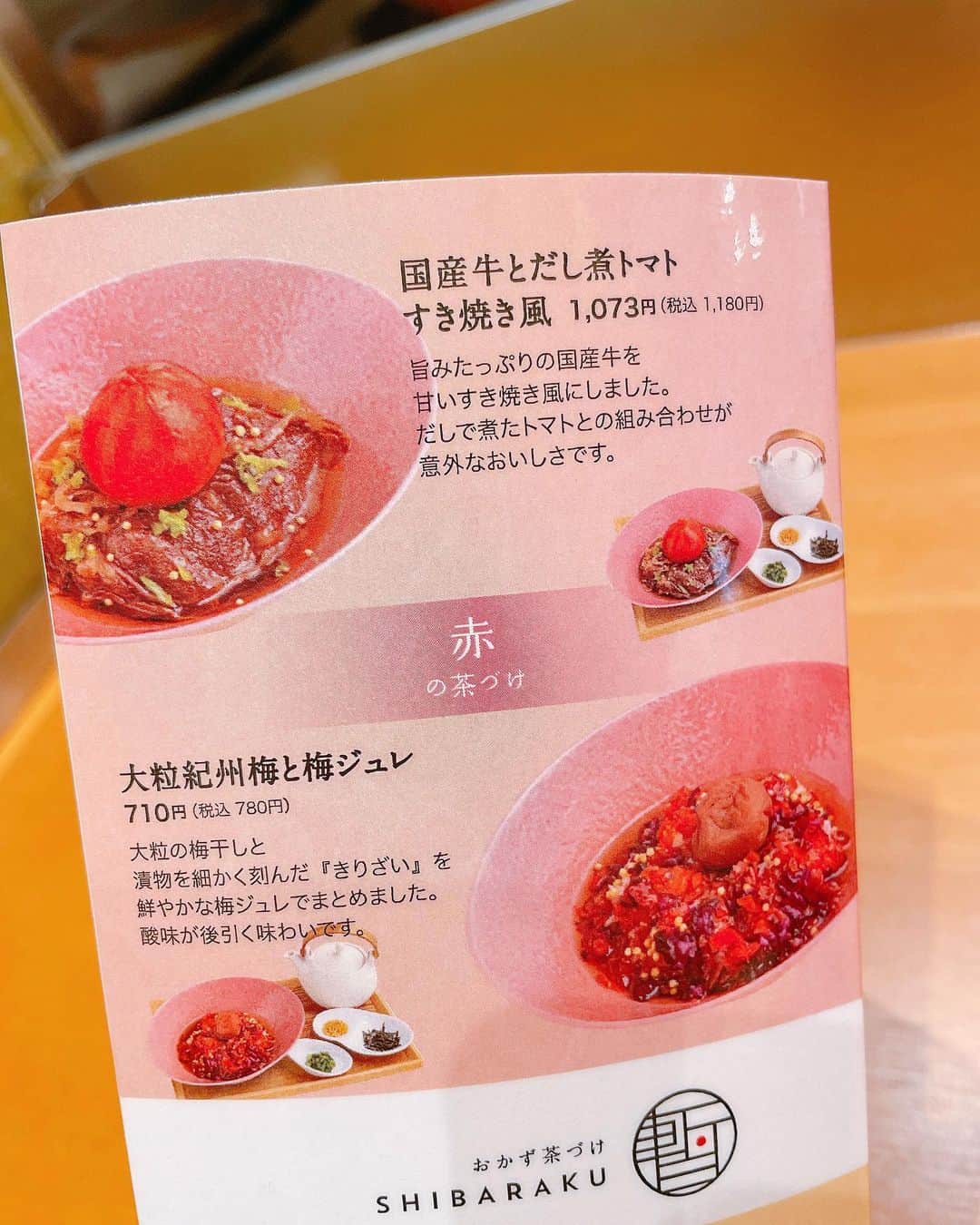 みき みーやんさんのインスタグラム写真 - (みき みーやんInstagram)「写真映えもする！だし茶漬け🇯🇵💕 . #心斎橋パルコ にオープンした だし茶漬け暫 SHIBARAKU  @shibaraku_jp  . だし・こめ。にこだわって 新鮮な食材を贅沢に使ってるから 身体にも優しいし美味しい💕 . 私は無類のトマト好きなので笑 国産牛とだし煮トマトすき焼き風を🍅 誰がどうみても映えなトマトがどどーんと 真ん中に居座ってる💕笑 最初は出汁をかけずにお肉とご飯を食べて お肉の味を味わうらしい🙃 その後に出汁をかけてトマトを崩しながら食べると、 お肉の風味、トマトの酸味と甘味、だしの香りが 驚くほど合うっ！💕 . もう一つは旅するだし茶漬けを🍚 これは毎月、全国各地の名物をだし茶漬けで 食べられるの！ 私が行った時は東京の煮あなご 神奈川県のしらす、静岡のアジの干物があったよ💕 日本人でよかったと思えるような 和の食材がいろいろ楽しめるし 自分好みのだし茶づけが作れるのがいいよね🇯🇵 . おかずをそのまま食べても！ 白ごはんと食べても！ だし茶漬けにして食べても🙆‍♀️❤ . ワンピースは @joyfeel.official ❁ . #暫#shibaraku#おかず茶づけ暫#だし茶づけ暫#だしちゃづけ #出し茶漬け#関西グルメ#だし茶漬け専門店#大阪#大阪グルメ#shinsaibashi#大阪ランチ#心斎橋#心斎橋グルメ#japanesefood#osakagourmet#日本食#和食#グルメ女子#ランチ巡り#心斎橋ランチ#パルコ#大阪観光#大阪旅行#大阪美食#shibarakupr#japanesegirl#花柄ワンピース#フォトジェニックフード」11月29日 19時46分 - mi_yan0101
