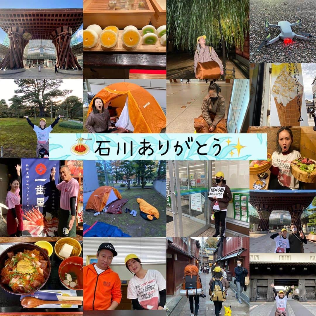 KYAM(きゃむ)さんのインスタグラム写真 - (KYAM(きゃむ)Instagram)「🍝石川ありがとう✨」11月29日 14時27分 - kyamhameha