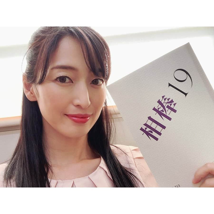 上野なつひのインスタグラム：「水曜日🍒 テレビ朝日系列　12月2日よる9時から 「相棒19」8話に出演します❗️ 前回のシーズン17のブラックパールの女ぶりの相棒出演✨ 嬉しいです、、大好きな作品にまた出れて セレブ令嬢役で出演しとります。   ぜひご覧ください🌙 #相棒 #相棒19  #セレブ #令嬢」