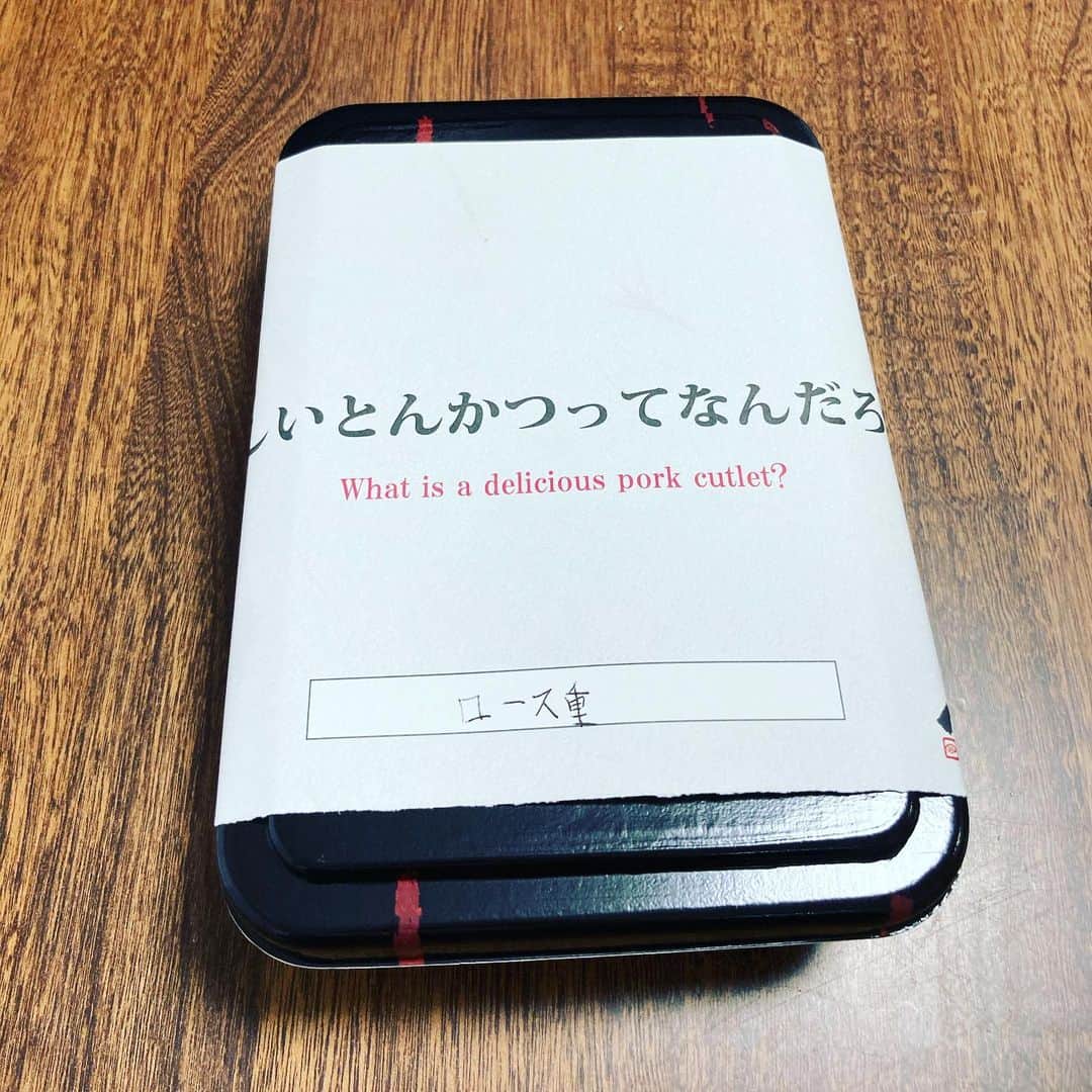 久保ミツロウのインスタグラム：「NHK杯のエキシビションを観ながら出前でお昼ご飯。 メッセージ性。 鯨のさえずりとクレソンとトマトのポン酢和えも。 昨日のお昼とおやつも。」
