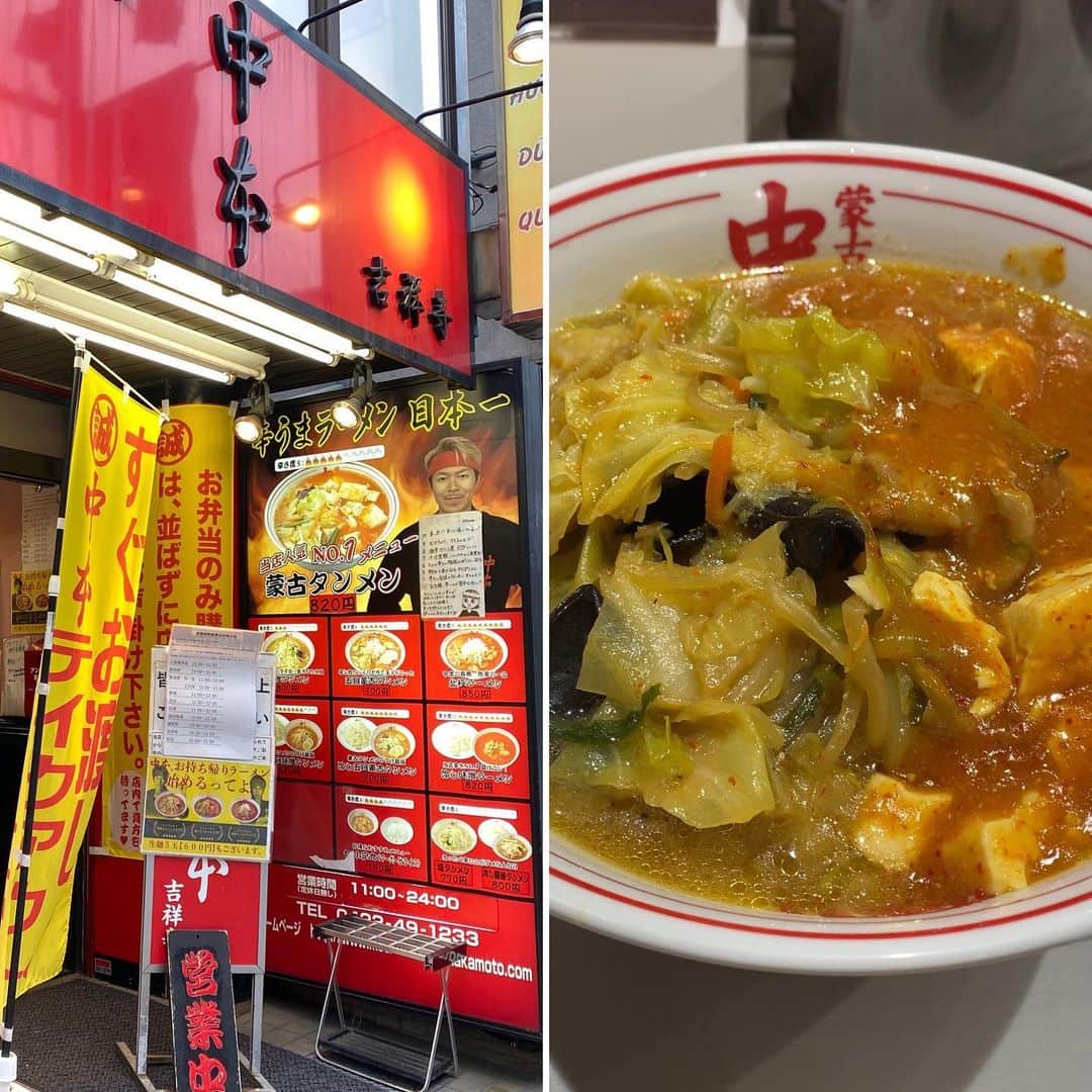 森田繁のグルメインスタ