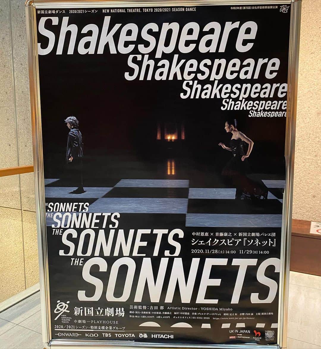 田添菜穂子さんのインスタグラム写真 - (田添菜穂子Instagram)「首藤康之さんと米沢唯さんのデュエット「Shakespeare the Sonnets」  前に見た時は中村恩恵さんとのペアでした。舞踊のデュエット作品はご本人達の持つ体のパーツ一つ一つまでも振付けと共に芸術としていつの間にか見なしていたのだな、と思うほど、ペアが違うとかなり違った作品に見えました。 そして、味わいが違って今回もまた、本当に素晴らしかったです。  カーテンコールでは中村さんもいらして、感激で涙が出ました、、、  美しい舞踊に感謝  #shakespeare #shakespearethesonnets #新国立劇場 #首藤康之 #米沢唯 #中村恩恵」11月29日 16時19分 - nahokotazoe