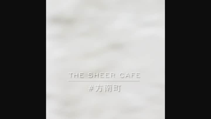 真坂美帆のインスタグラム：「⋆❁.* ・ カフェめぐり…♡ 方南町カフェ③ ・ 方南町駅から３分ほどの場所にあるThe SHEER CAFE(ザ シア　カフェ) ・ ・ 営業時間 10:00〜20:00 ・ ・ カフェにいながら バーの気分を味わえる お洒落なカフェ。 フレンチトーストもベーコンエッグも絶品でした♪  ベーコンの厚さにっ♡♡♡ ・ ・ #cafe #café #カフェ #カフェめぐり #カフェ巡り #カフェ好き #東京カフェ #杉並区カフェ #方南町カフェ #お洒落カフェ #大理石 #ベーコンエッグ #フレンチトースト #カプチーノ」