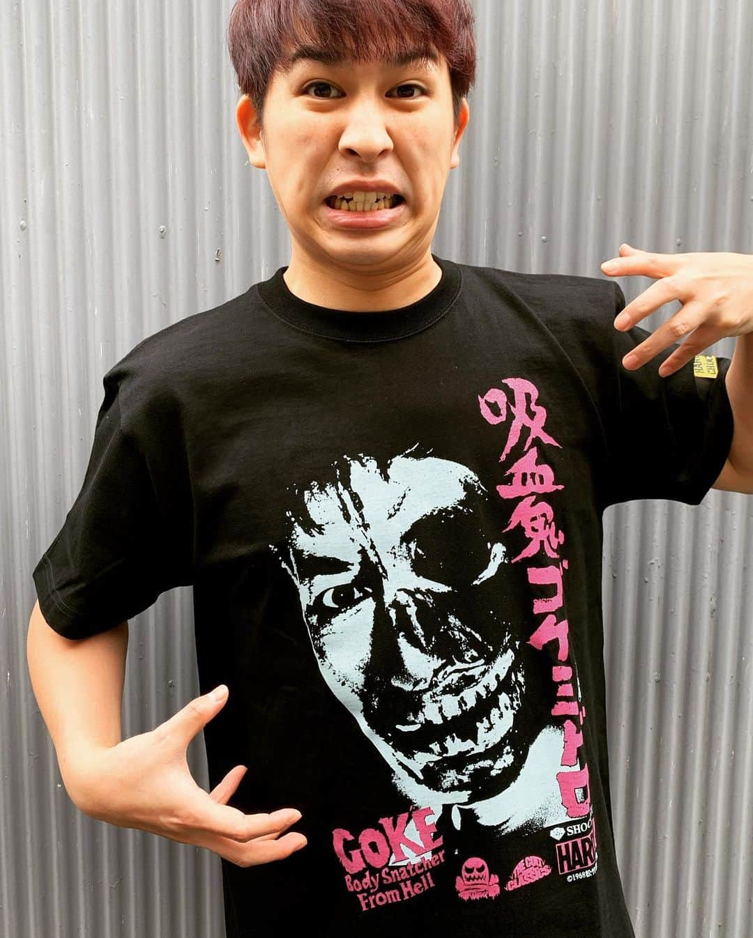 斉藤正伸（ジャガモンド）さんのインスタグラム写真 - (斉藤正伸（ジャガモンド）Instagram)「普段から愛用してたらコアチョコさんから頂いてしまいました… YouTube観てくださってるそうです！ ありがたすぎます！ ラインナップ最高なのでチェック！  #映画Ｔシャツ #松竹映画 #ゴケミドロ #吸血鬼ゴケミドロ #カルト映画 #ハードコアチョコレート #コアチョコ @corechoco  #ジャガモンド #映画チンピラ #映チンジャガ斉 #おまけの夜 #シネマンション #しゃべんじゃーず #映画グッズ #映画アイテム」11月29日 17時31分 - mondmasa