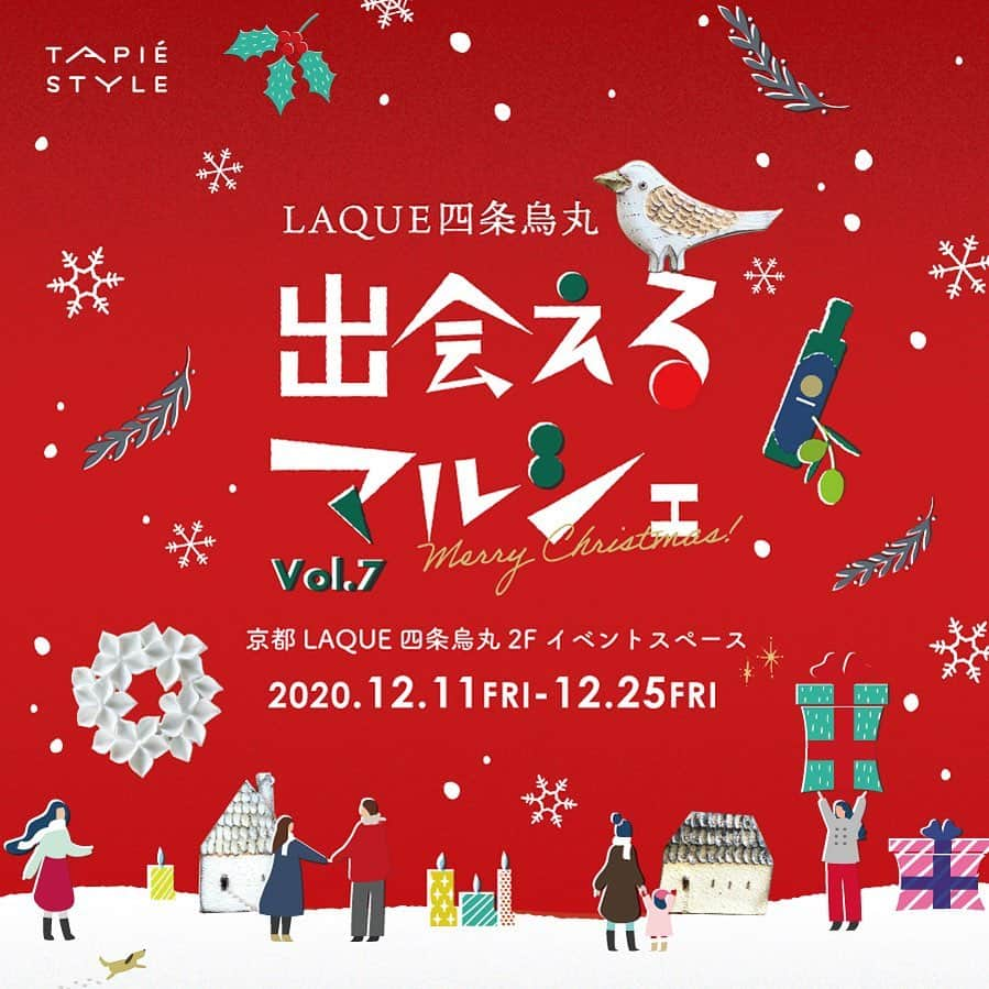 タピエスタイルさんのインスタグラム写真 - (タピエスタイルInstagram)「クリスマスで賑わう京都LAQUE四条烏丸に、『出会えるマルシェ』が帰ってきました！ ハンドメイドアクセサリーを中心に、 冬のスペシャルがたっぷりの賑やかマルシェです！ クリスマスの『とっておき』にぜひ出会いにきてくださいませ。  『出会えるマルシェ×クリスマスギフト』in 京都LAQUE四条烏丸 会期：2020年12月11日（金）〜12月25日（金） 時間：10:30～20:30 場所：LAQUE四条烏丸 2F 特設スペース  タピエスタイル京都店と同じフロアでの開催です。    出展ブランド（順不同） ZUS （フェルト雑貨） 白井隆仁 （食器、陶器ブローチ、花器ほか） An’s Table （オリーブオイル 12/24,25限定出展）  出展ブランド追加募集！ 会場にて1日以上 自身で接客販売できるかた 募集します。 陶芸アーティスト アクセサリーアーティスト 歓迎します。 ダイレクトメッセージください！  #京都の作家集まれ #京都手づくり市 #作家募集」11月29日 17時37分 - tapiestyle