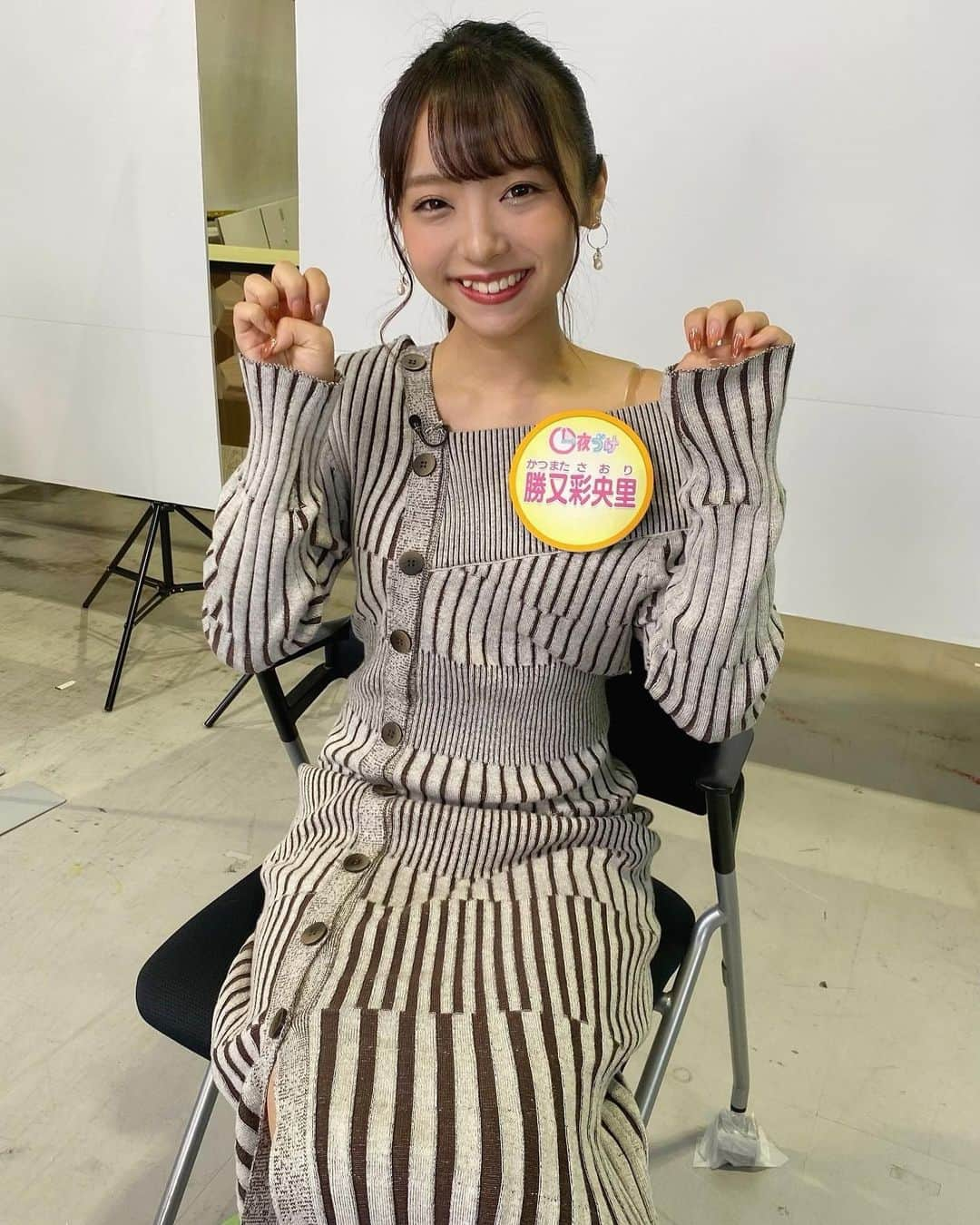 勝又彩央里さんのインスタグラム写真 - (勝又彩央里Instagram)「本日、テレビ東京『一夜づけ』出演します！ 一夜づけサンデーみてね🐱 「猫」を一夜づけニャン🐾  #テレビ東京 #一夜づけ #収録#深夜 #ジャングルポケット さん#レギュラー #アナウンサー #アナウンサーコーデ #セントフォース #セントフォースsprout #大学生 #女子大生 #猫ポーズ #猫#ポニーテール #ニットワンピース」11月29日 19時48分 - saorinoel