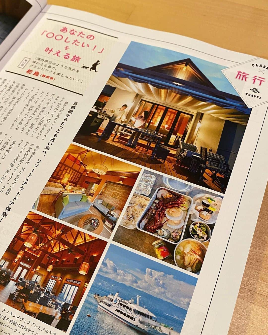 小林希さんのインスタグラム写真 - (小林希Instagram)「連載中の『CLASSY.』1月号は、﻿ 「海外旅行のような気分を味わえる島で グランピングを楽しみたい！」です😄 今回は、静岡県の初島✨﻿ ﻿ いろいろな島に行っていますが、 熱海から、富士急マリンリゾートの船旅で すぐの初島は、海外旅行気分になれる リゾートアイランド🥰 @fujikyu_marine_resort_official   ﻿アウトドアリゾート施設のPICA初島で、 露天風呂に入って太平洋を眺めたり オープンしたてのテラスレストラン「エナ」で バーベキューしたり、 日帰りでも充分楽しめます。  私はグランピングして、テラスで シーフードバーベキューしました。 これから冬になると、ますます 星空が綺麗に見えるみたい。 グランピングは一棟貸しなので この時期でも安心かも。 ぜひ旅の参考にしてください🙏 ﻿ #travel#NozomiKobayashi#trip#overseastrip#Classy#serialization#driftice﻿ #travel#旅#週末海外 #小林希#旅行#国内旅行#旅好きな人と繋がりたい #旅行 #連載 #光文社 #静岡県 #初島 #初島アイランドリゾート #pica初島 #富士急マリンリゾート」11月29日 20時01分 - nozokoneko