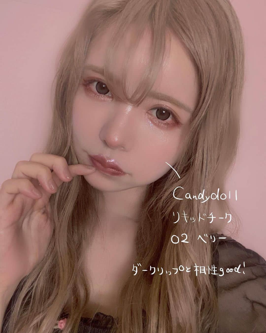 益若つばささんのインスタグラム写真 - (益若つばさInstagram)「Candydollから#リキッドシリーズ　が発売したよ！まずはカラーリキッドの01〜03を紹介！  指でぽんぽんと馴染ませるだけでだし、保湿力もあるから、粉チークより私は断然リキッド派です🥺✨🤍 リキッドの方が顔が粉っぽくならなくて断然今っぽい🥺💪🏻✨  ムラになりにくいように作ってるので、今までリキッド苦手だった方も使ってみてほしい☺️✨✨  日によって私はチークの色を変えてるよ！どの色もオススメだけど気になった色ある？🥺🤍 もう発売開始してまーす！☺️  #candydoll  #cosmetics#チーク」11月29日 20時02分 - tsubasamasuwaka1013