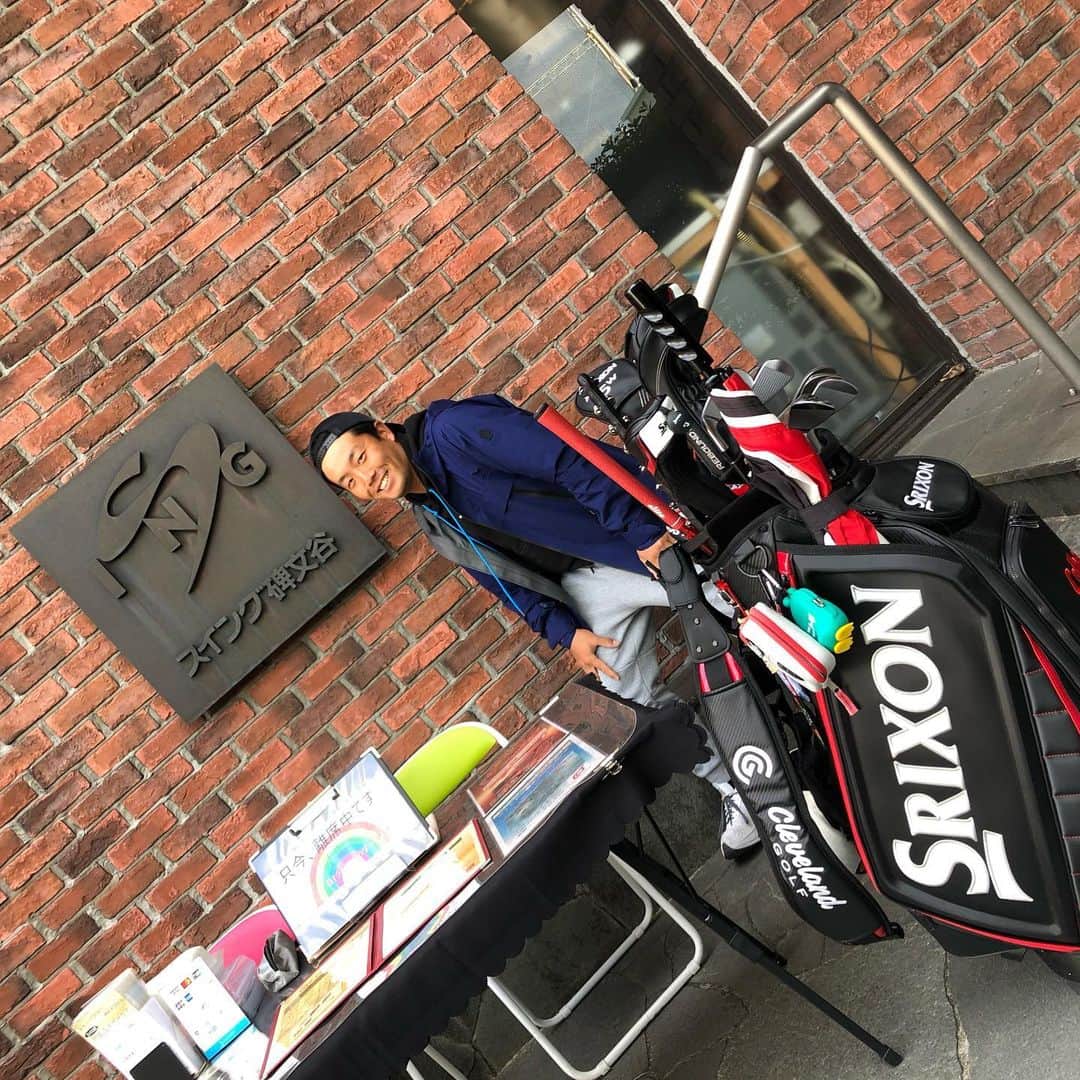 稲森佑貴のインスタグラム：「スイング碑文谷に行ってきました！ 来週のJTに向けて調整しました🏌️‍♂️  #ゴルフ #ゴルフスイング #ゴルフ男子 #ゴルフ女子 #ゴルフ好きな人と繋がりたい  #ゴルフクラブ #ゴルフ練習場 #プロゴルファー #スリクソン」