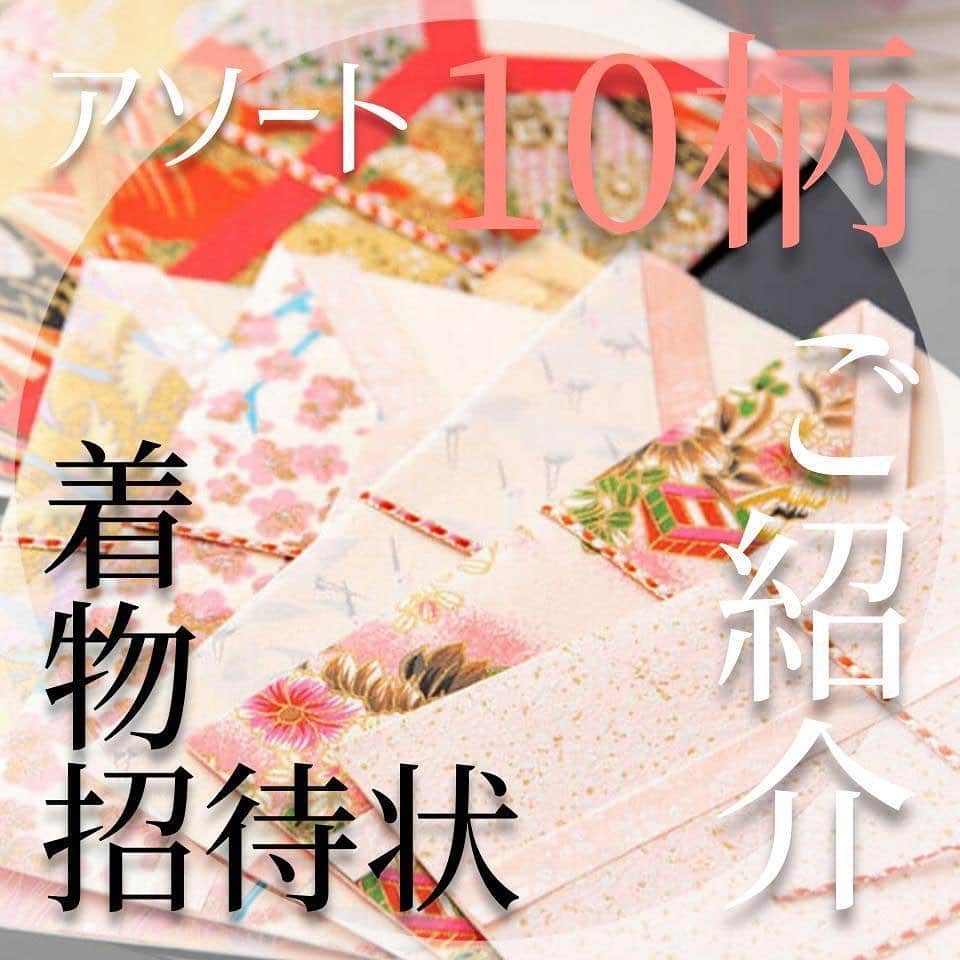 ブライダルアイテム専門店UPLANのインスタグラム
