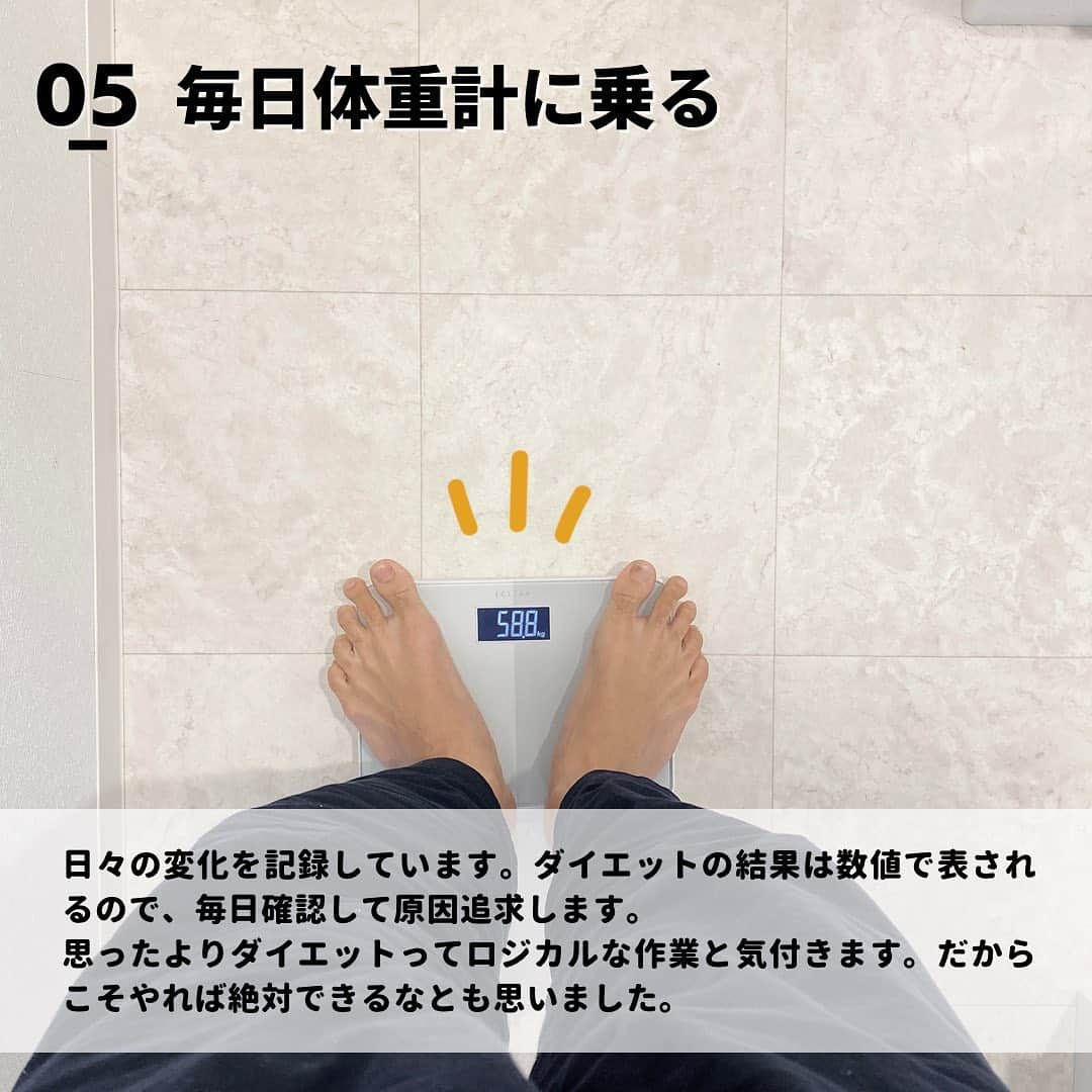 エヌケンさんのインスタグラム写真 - (エヌケンInstagram)「ㅤ ㅤ 最近読んだ本「空腹こそは最強のクスリ」を読んで めっちゃ16時間断食やっています。 ㅤ 減量を意識し始めて2週間ちょいくらい経ちましたが すっかり身体が空腹状態に慣れてきて、甘いものを 食べたい！って感情にもならずにいい感じに痩せてきてます。 ㅤ ㅤ 痩せるとやっぱヒョロくなるので、ちゃんと運動をして がっちり体型はキープしたいなって思います💪 ㅤ ㅤ 改めてダイエットってめっちゃロジカルで、 ちゃんとやれば痩せられるけど、世にはほんまに 大丈夫なんかなってダイエット法が多くて迷いますよね。 ㅤ PFCバランスを勉強したら、なんとなく栄養素の偏り はむしろ全然良くないことがわかりました。 ㅤ 気合入れて炭水化物抜くとか、脂質抜くとかは良くないそう。 ㅤ ㅤ 年内いっぱいまで続けて、目標の55kg台までがんばります❕ ㅤ ㅤ ㅤ ========= ㅤ このインスタでは24歳男のIT会社員の暮らしの 様子や仕事で成果を出す思考法などを発信しています。 ㅤ 有益なコンテンツをゆるく配信いたしますので よかったらフォローをよろしくお願い致します◎ ㅤ ▷▷@nken_second ㅤ ㅤ」11月29日 20時20分 - nken_second