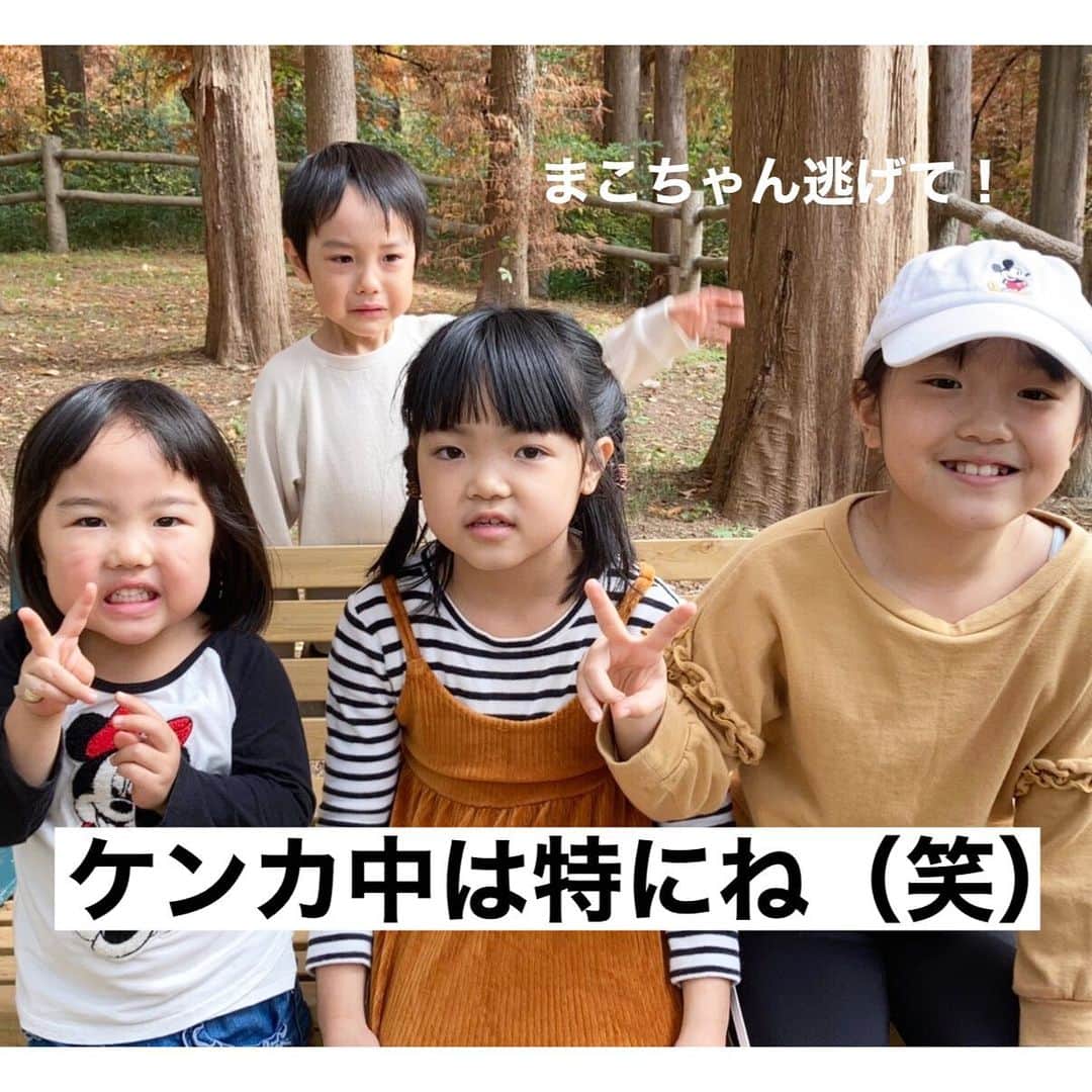 makikoさんのインスタグラム写真 - (makikoInstagram)「❤︎ 紅葉🍁が綺麗やから、3姉妹の写真を撮ってあげてたら…😳😳😳  怒り狂ったエイトが乱入🤯 顔めっちゃ怖いw  ほんま子ども5人おったらどこかで常にケンカ勃発してるよね〜🤷🏻‍♀️ なんでそんなにケンカしたいかね〜🤷🏻‍♀️  ことちゃんもなかなか気強いから、お姉ちゃんたちに立ち向かってくし🐥⚠️  5人揃ったときのうるささ半端ないからね…☠️☠️  #ほのぼの写真からの #突然の襲来 #後ろから来るのせこいからw #叩いて逃げてった #叩き逃げ #3姉妹 #いとこ #5歳 #男の子 #親バカ部」11月29日 20時25分 - batako93