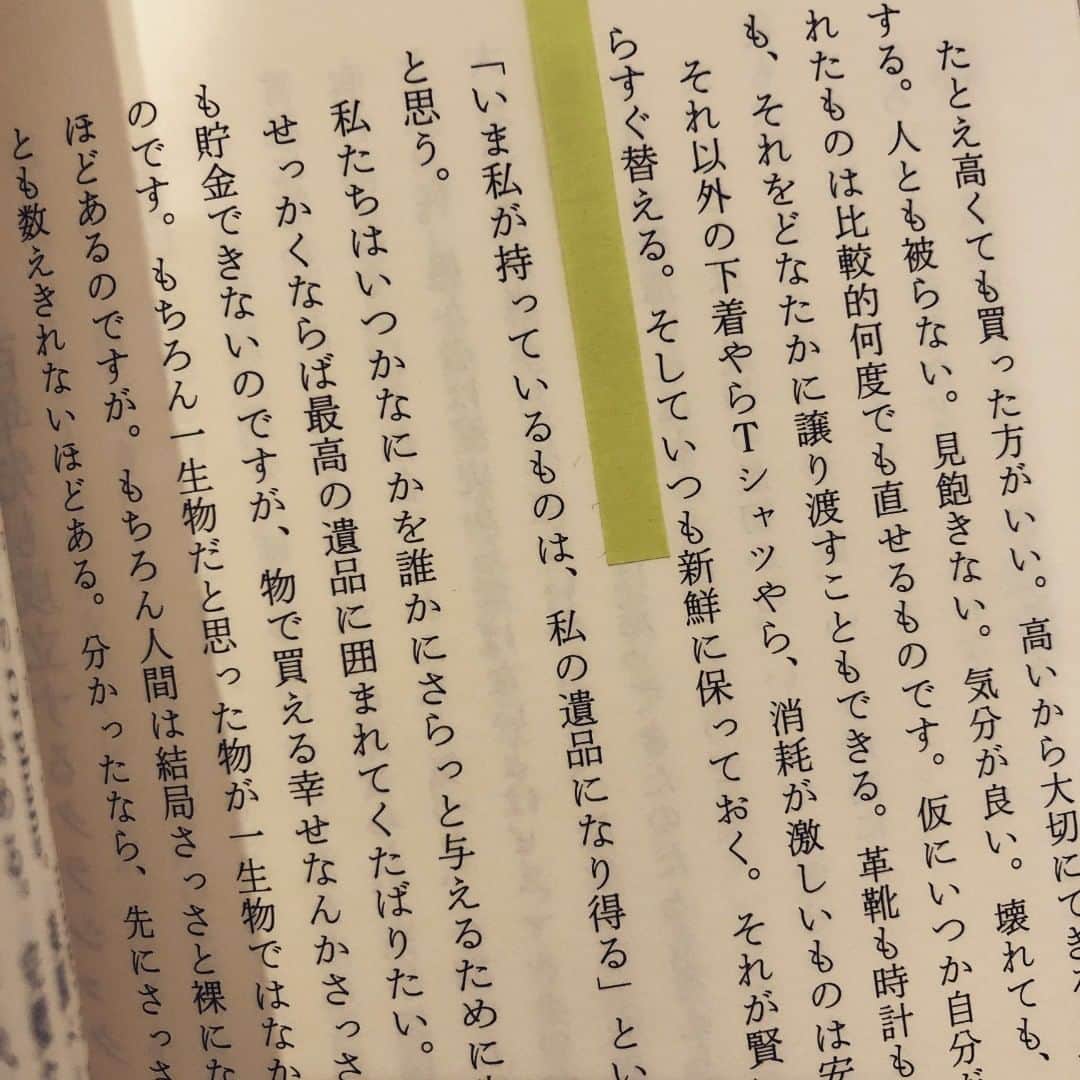 西山由さんのインスタグラム写真 - (西山由Instagram)「C'est l'essentiel.」11月29日 20時59分 - jesuis_yui