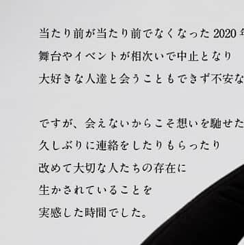 のインスタグラム：「ただ今、note毎日更新キャンペーン中。  バナーではライブへのカウントダウンを開始。1日1日、数字が少なくなっていくのに少々焦りを感じつつも、同時にわくわくが増していく。  しかも！ カウントダウンの数字は、あんキャンメンバーさんの手描き作品っ！  皆さまの愛を感じます( ´•̥̥̥ω•̥̥̥` )♡...*゜  サムネイルギャラリーもこの1枚で完成✧*。 ライブまでも2週間をきりました。  衣装も届いて、合同リハの日も決まっていよいよお稽古終盤という雰囲気が漂ってきております。  当日は難しいっ！ コロナが心配で移動を控えている。 という方へも 1週間のアーカイブがついたライブ配信がございますのでこの機会に是非、画面を通して見守っていてくださいませ(◡‿◡ฺ✿)  詳細•お申し込みについてはホーム画面のハイライト「La luce」からご覧くださいっ  #note #カウントダウン #サムネイルギャラリー #ラルーチェ#ハイライトへ」