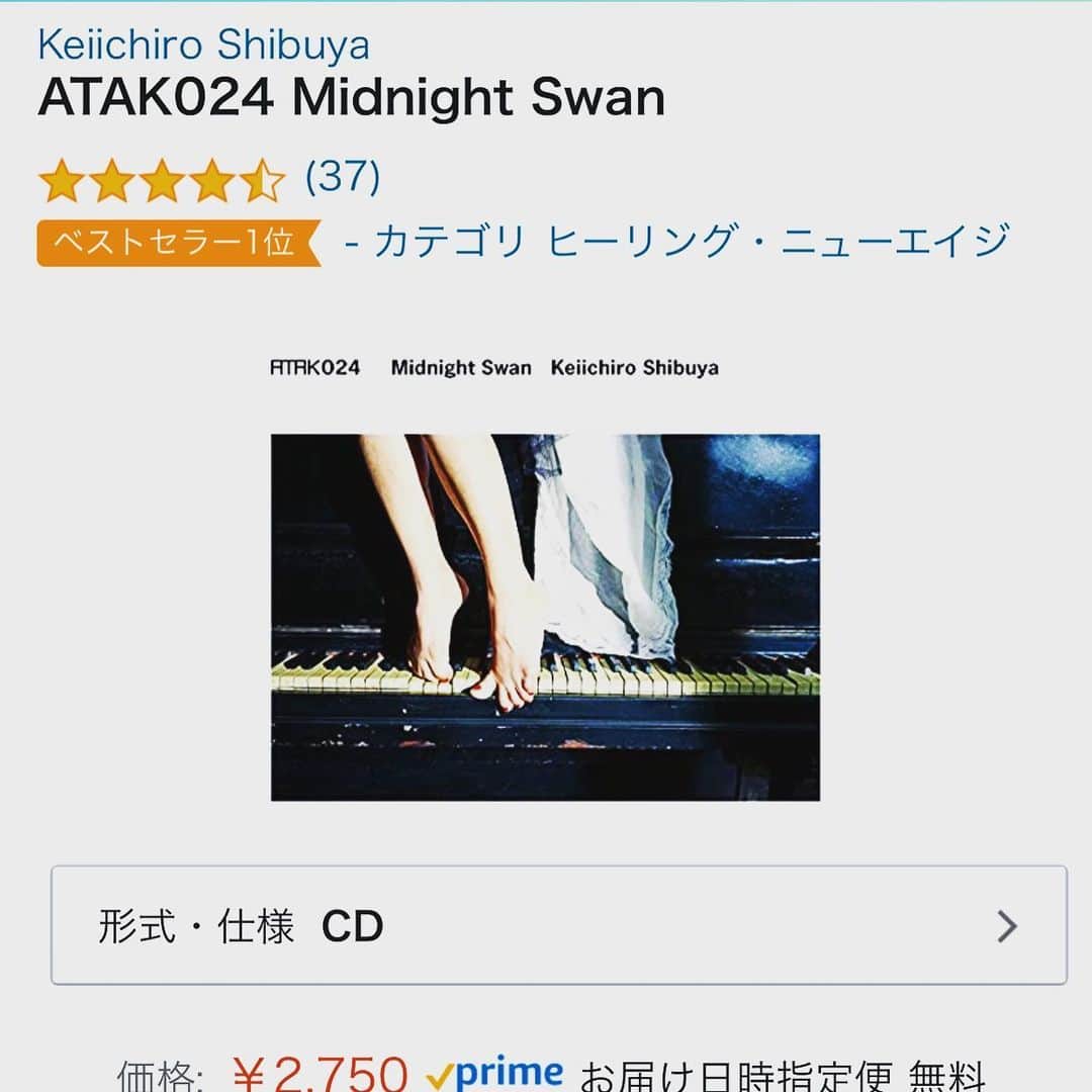 渋谷慶一郎のインスタグラム：「Amazonも再び一位に返り咲いた模様🥇」