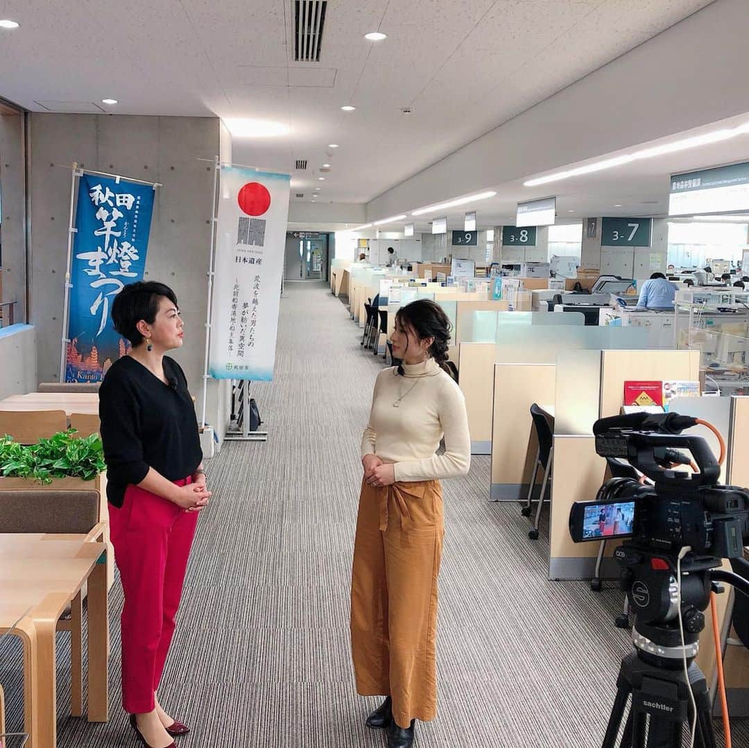 北川楓夏さんのインスタグラム写真 - (北川楓夏Instagram)「テレビ出演情報📺 11/30(月)21:57〜ABS秋田放送 『「あきたづくし」で秋田の魅力発見！』 リポーターとして出演しています！  今話題の、簡単に、しかもお得に秋田の名産品などをネット注文できるサイト「あきたづくし」  県外の親戚や友人に贈るもよし。 また秋田に行ってみたいけどなかなかコロナで行けないという方も、この「あきたづくし」で秋田を感じてください☺️✨  ぜひご覧ください♪  #akita #model #reporter #tv #abs #modelclubstella #あきたづくし #送料無料 #秋田市役所 #chariセット #イノベーションワークス」11月29日 21時37分 - fuka.kitagawa
