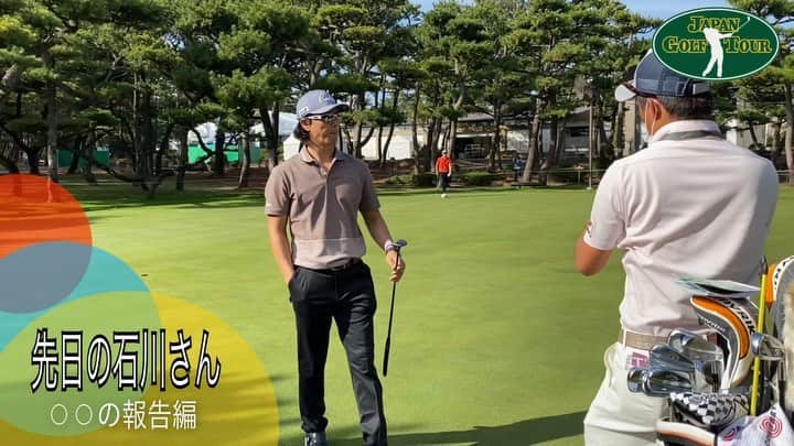  JGTO 男子プロゴルフツアーのインスタグラム