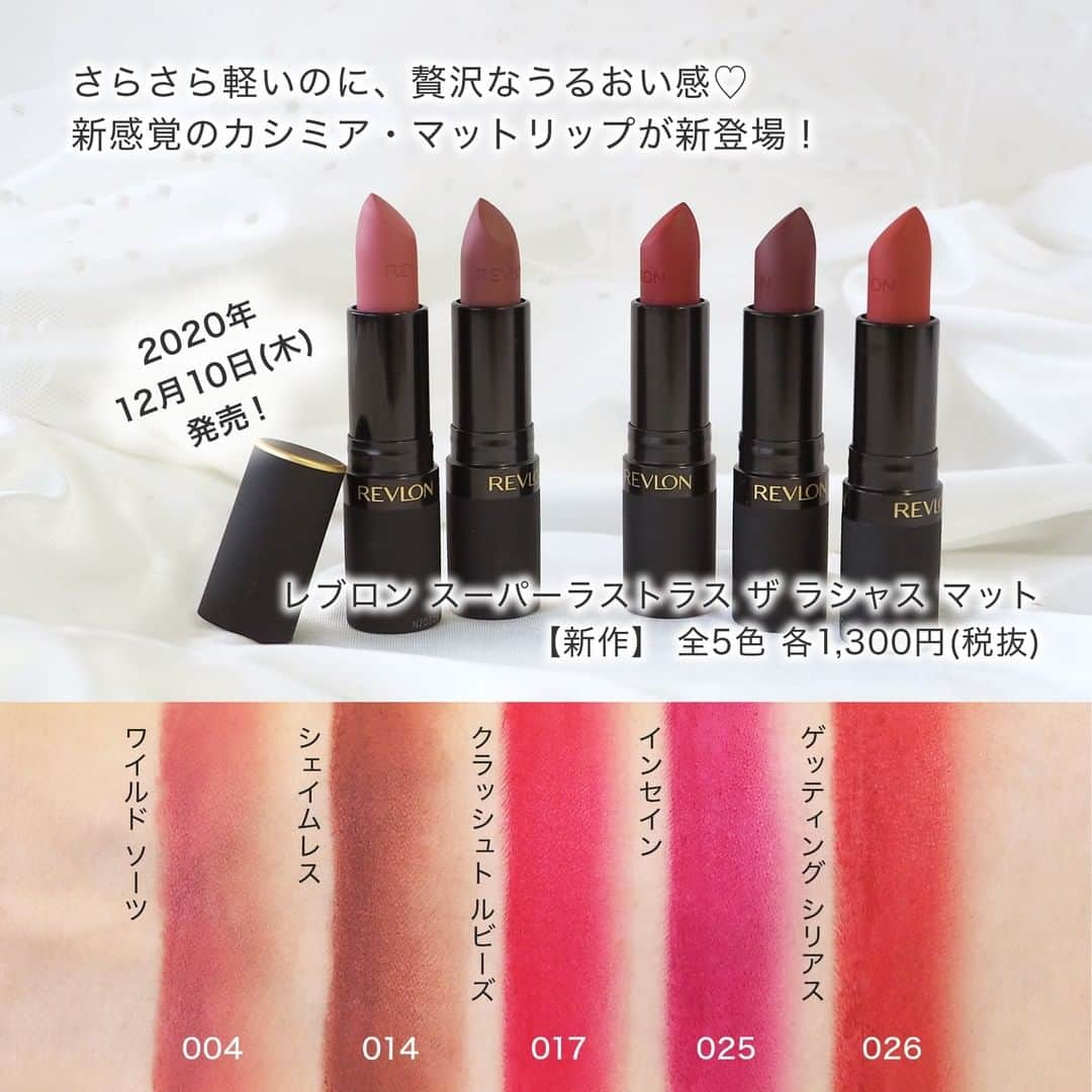 FAVOR【フェイバー】さんのインスタグラム写真 - (FAVOR【フェイバー】Instagram)「REVLON(レブロン)から12月に発売される新作コスメたちをご紹介♡ . 映える瞳を叶える最旬デュオクロームシャドウ&大人気のミニパレットアイシャドウ新色やリップなどなど盛りだくさん💕 . 2020年12月7日(月)発売！ ☑️レブロン カラーステイ グレイズ スティック 【新作】 全3色 各1,300円(税抜)  2020年12月7日(月)発売！ ☑️レブロン  カラーステイ ルックス ブック パレット 【新色】 1,600円(税抜)  2020年12月10日(木)発売！ ☑️レブロン スーパーラストラス ザ ラシャス マット 【新作】全5色 各1,300円(税抜)  2020年12月10日(木)発売！ ☑️レブロン スーパー ラストラス グラス シャイン リップスティック 【新色】全2色 各1,300円(税抜)  2020年12月10日(木)限定発売！ ☑️レブロン スーパー ラストラス リップスティック 【限定】全3色 各1,200円(税抜) . #REVLON #レブロン #レブロンリップ #新作コスメ #新色コスメ #限定コスメ #スティックシャドウ #アイシャドウ #アイシャドー #口紅 #カラーステイグレイズスティック #カラーステイルックスブックパレット #950ドリーマー #スーパーラストラスザラシャスマット #スーパーラストラスグラスシャインリップスティック #スーパーラストラスリップスティック #スウォッチ #コスメ好きさんと繋がりたい #コスメ好きな人と繋がりたい」11月29日 22時00分 - favor_official