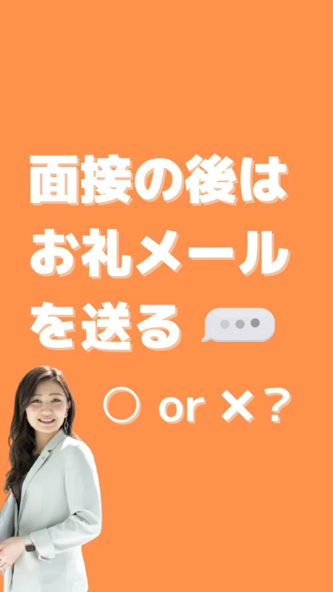 キャリんくのインスタグラム：「フォローするだけで就活になる！？ . 😢＜就活やりたくない…面倒臭い…）そんなあなたに就活を楽しむためのヒントをお届け🕊♡ . ＼ LINEでのサポート実施中 ／ . ☁️3分で出来る自己分析 ☁️就職エージェントに無料相談 ☁️あなたに合った優良企業をご紹介します！ . ▽ エントリーはこちらから　 @careelink   #就活 #21卒就活 #22卒就活 #22卒 #就活生 #人事 #自己分析 #オンライン面接 #エージェント #自己分析ノート #企業研究 #企業説明会 #企業選び #業界研究 #福利厚生充実 #就活やめたい #就活頑張ろう #就活ノート #就活準備 #就活あるある #就活垢さんと繋がりたい #就活ヘアー #あるあるネタ  #就活スーツ #あるある #就活日記 #就活中の人と繋がりたい #エントリーシート #面接対策 #就活あるある」