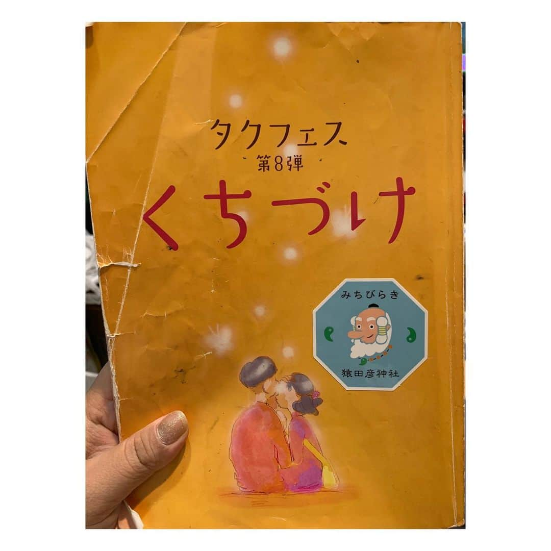 はるはるのインスタグラム：「たくさんの ありがとう❤ ありがとう💜 ありがとう💙  お客様、キャスト、スタッフ、 #タクフェス #くちづけ に関わった全ての皆様ありがとうございました！  みなみちゃん！ありがとう❤  しばらくしたらまたダイエット再開しようかな！！！🤣」