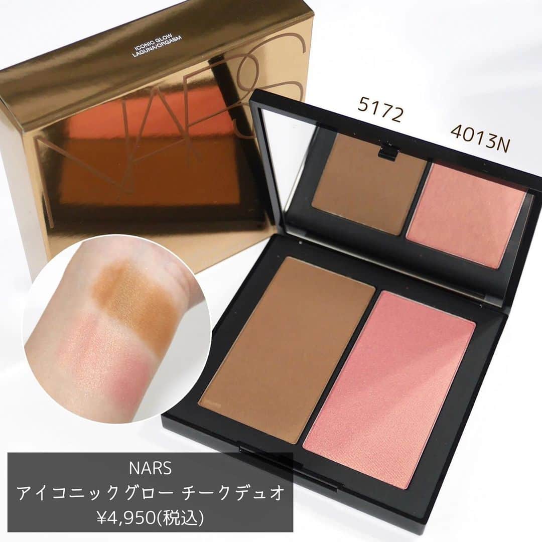海老原りささんのインスタグラム写真 - (海老原りさInstagram)「💄今日のリップは…NARS🖤💄﻿ ﻿ ﻿ ﻿ 12月4日から数量限定発売される﻿ NARSのホリデー2020コレクションの﻿ リップを塗ってみたよ💄﻿ ﻿ 主役級の赤リップ。﻿ ﻿ ブラウン味があるのが今年っぽくて﻿ 赤が大人な女性に格上げしてくれる感じ。﻿ ﻿ 今日1日の気分も上がる〜💋♪﻿ ﻿ NARS VIP オーデイシャスリップスティック﻿ ‾‾‾‾‾‾‾‾‾‾‾‾‾‾‾‾‾‾‾‾‾‾‾‾‾‾‾‾‾‾‾‾‾‾‾‾‾‾‾‾‾‾‾‾‾‾‾‾‾‾‾‾‾‾‾﻿ 全5色 ¥4,290(税込)﻿ ・00869 タンローズ﻿ ・00871 アンティークローズ﻿ ・00873 レッドカレント﻿ ・00875 マホガニー﻿ ・00877 スカーレットレッド﻿ ﻿ ベストセラー5シェードが﻿ ゴールドの限定パッケージになっているんだけど﻿ ゴールドって特別感があるよね〜💄✨﻿ ﻿ 私が使用したのは00875 マホガニーです☺️﻿ ﻿ ﻿ 他にも、ホリデーシーズンに向けて﻿ スペシャルセットがたくさん出るみたいだから﻿ チェックしてみてね👍🏻✨﻿ ﻿ ﻿ ﻿ 予約開始日:11月20日 全国発売日:12月4日﻿ @narsissist  #NARS#ナーズ#オーデイシャスリップスティック#リップレビュー#コスメスウォッチ#アイコニックグローチークデュオ#ミニオイルインフューズドリップティントデュオ#ホリデーコレクション#ホリデーコフレ#holidaycollection#NARScosmetics#lipstick」11月29日 22時04分 - ebichan_nn_n