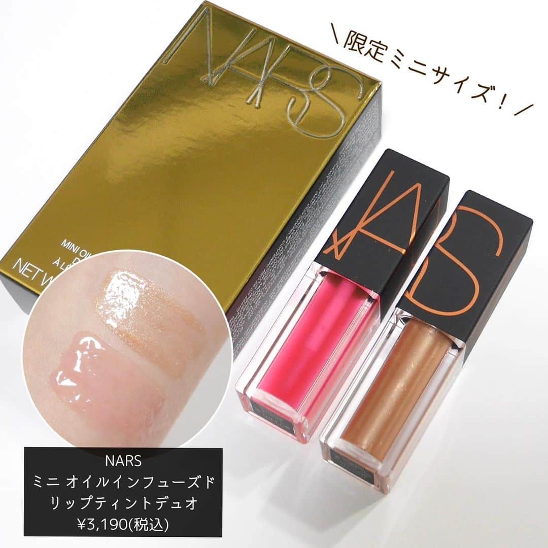 海老原りささんのインスタグラム写真 - (海老原りさInstagram)「💄今日のリップは…NARS🖤💄﻿ ﻿ ﻿ ﻿ 12月4日から数量限定発売される﻿ NARSのホリデー2020コレクションの﻿ リップを塗ってみたよ💄﻿ ﻿ 主役級の赤リップ。﻿ ﻿ ブラウン味があるのが今年っぽくて﻿ 赤が大人な女性に格上げしてくれる感じ。﻿ ﻿ 今日1日の気分も上がる〜💋♪﻿ ﻿ NARS VIP オーデイシャスリップスティック﻿ ‾‾‾‾‾‾‾‾‾‾‾‾‾‾‾‾‾‾‾‾‾‾‾‾‾‾‾‾‾‾‾‾‾‾‾‾‾‾‾‾‾‾‾‾‾‾‾‾‾‾‾‾‾‾‾﻿ 全5色 ¥4,290(税込)﻿ ・00869 タンローズ﻿ ・00871 アンティークローズ﻿ ・00873 レッドカレント﻿ ・00875 マホガニー﻿ ・00877 スカーレットレッド﻿ ﻿ ベストセラー5シェードが﻿ ゴールドの限定パッケージになっているんだけど﻿ ゴールドって特別感があるよね〜💄✨﻿ ﻿ 私が使用したのは00875 マホガニーです☺️﻿ ﻿ ﻿ 他にも、ホリデーシーズンに向けて﻿ スペシャルセットがたくさん出るみたいだから﻿ チェックしてみてね👍🏻✨﻿ ﻿ ﻿ ﻿ 予約開始日:11月20日 全国発売日:12月4日﻿ @narsissist  #NARS#ナーズ#オーデイシャスリップスティック#リップレビュー#コスメスウォッチ#アイコニックグローチークデュオ#ミニオイルインフューズドリップティントデュオ#ホリデーコレクション#ホリデーコフレ#holidaycollection#NARScosmetics#lipstick」11月29日 22時04分 - ebichan_nn_n