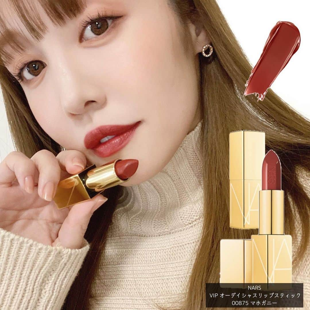 海老原りささんのインスタグラム写真 - (海老原りさInstagram)「💄今日のリップは…NARS🖤💄﻿ ﻿ ﻿ ﻿ 12月4日から数量限定発売される﻿ NARSのホリデー2020コレクションの﻿ リップを塗ってみたよ💄﻿ ﻿ 主役級の赤リップ。﻿ ﻿ ブラウン味があるのが今年っぽくて﻿ 赤が大人な女性に格上げしてくれる感じ。﻿ ﻿ 今日1日の気分も上がる〜💋♪﻿ ﻿ NARS VIP オーデイシャスリップスティック﻿ ‾‾‾‾‾‾‾‾‾‾‾‾‾‾‾‾‾‾‾‾‾‾‾‾‾‾‾‾‾‾‾‾‾‾‾‾‾‾‾‾‾‾‾‾‾‾‾‾‾‾‾‾‾‾‾﻿ 全5色 ¥4,290(税込)﻿ ・00869 タンローズ﻿ ・00871 アンティークローズ﻿ ・00873 レッドカレント﻿ ・00875 マホガニー﻿ ・00877 スカーレットレッド﻿ ﻿ ベストセラー5シェードが﻿ ゴールドの限定パッケージになっているんだけど﻿ ゴールドって特別感があるよね〜💄✨﻿ ﻿ 私が使用したのは00875 マホガニーです☺️﻿ ﻿ ﻿ 他にも、ホリデーシーズンに向けて﻿ スペシャルセットがたくさん出るみたいだから﻿ チェックしてみてね👍🏻✨﻿ ﻿ ﻿ ﻿ 予約開始日:11月20日 全国発売日:12月4日﻿ @narsissist  #NARS#ナーズ#オーデイシャスリップスティック#リップレビュー#コスメスウォッチ#アイコニックグローチークデュオ#ミニオイルインフューズドリップティントデュオ#ホリデーコレクション#ホリデーコフレ#holidaycollection#NARScosmetics#lipstick」11月29日 22時04分 - ebichan_nn_n